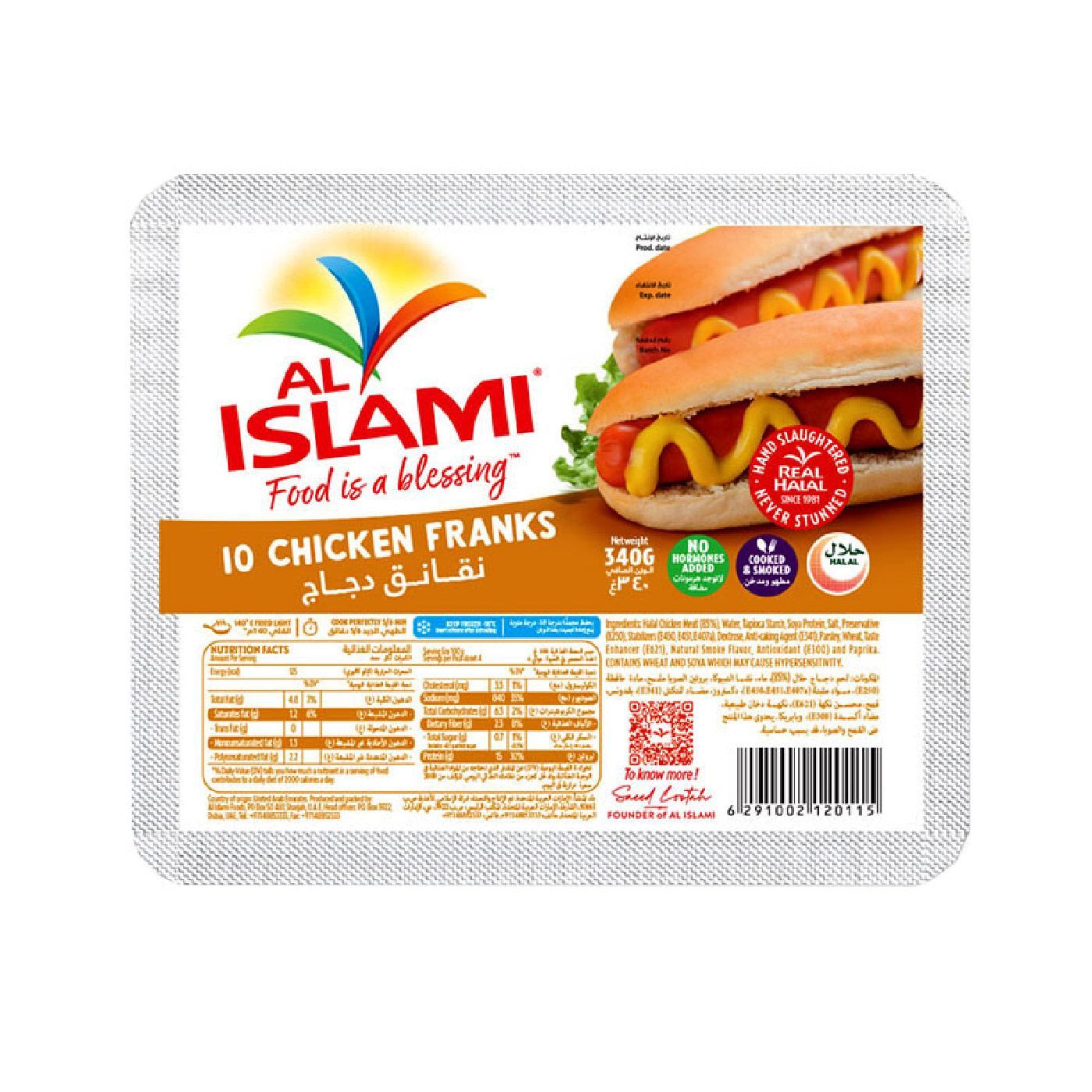 Al Islami Chicken Franks, 340g