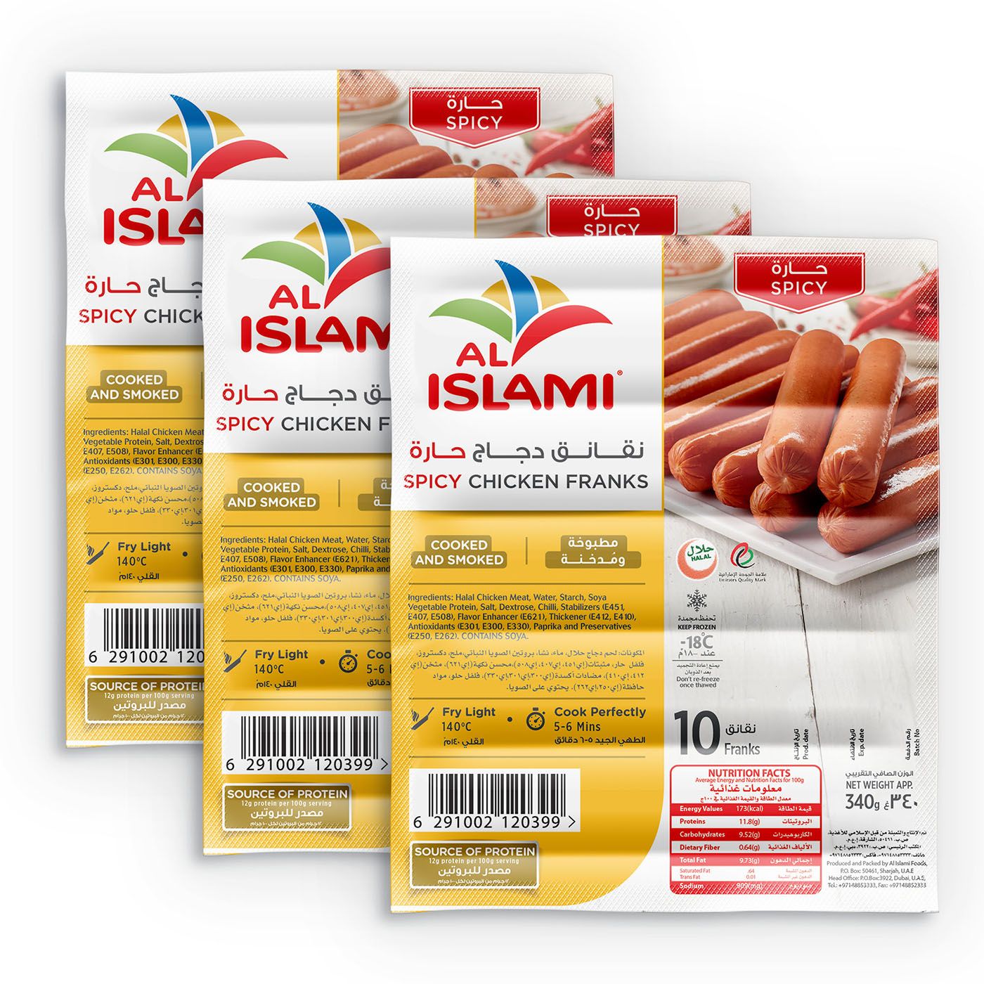 Al Islami Chicken Hot Franks, 3X340G
