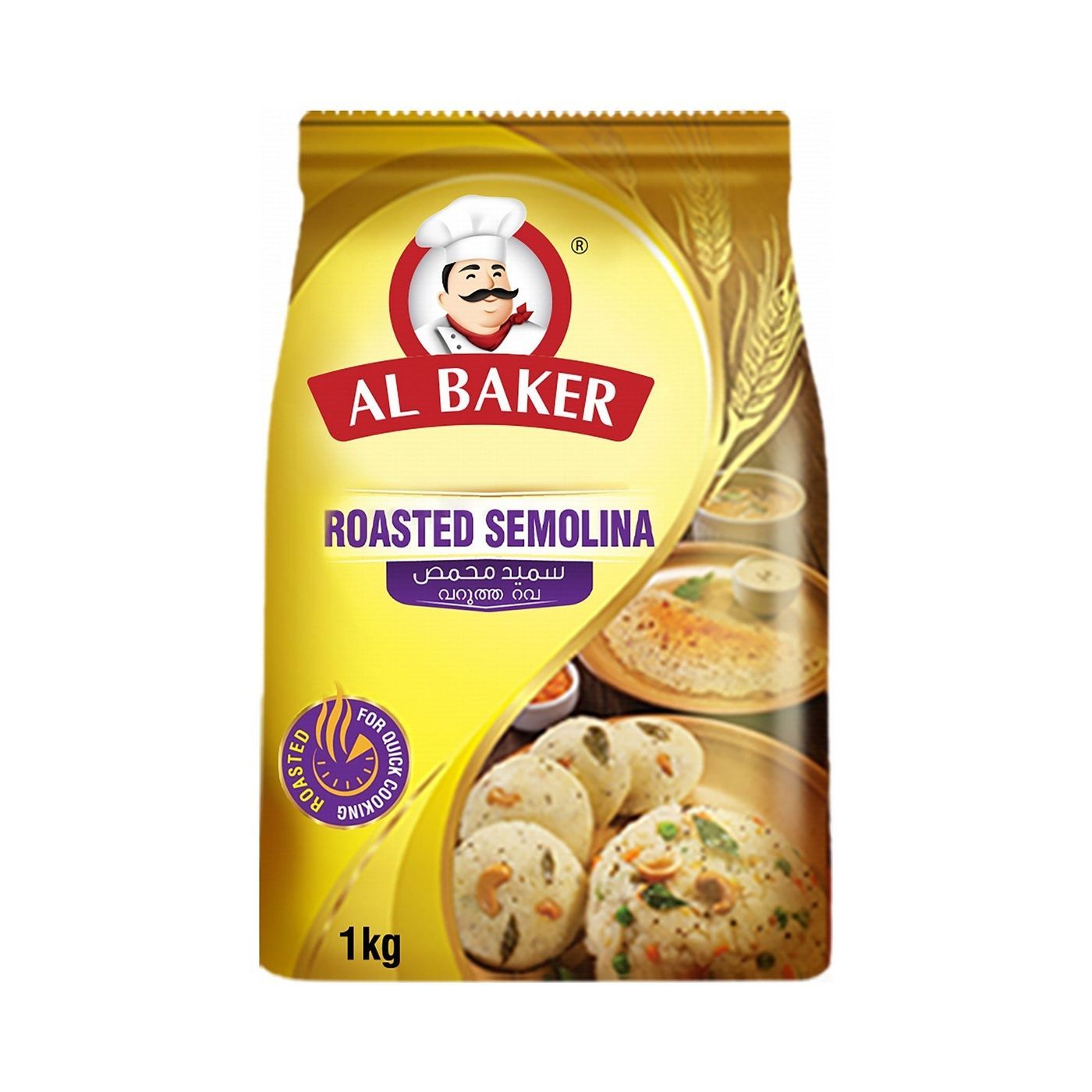 Al Baker Roasted Semolina Flour, 1kg