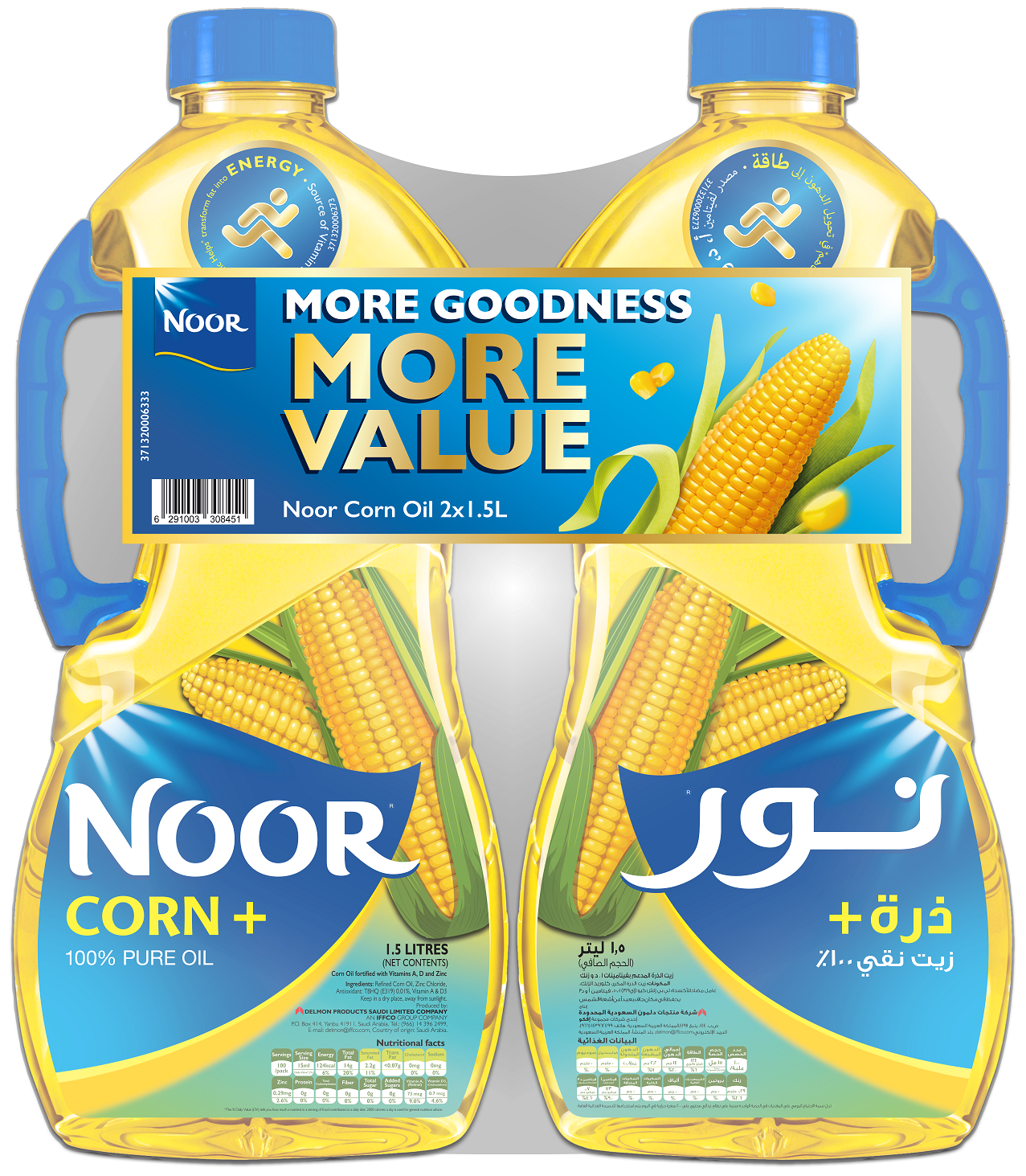 Noor Corn Oil, 2x1.5L