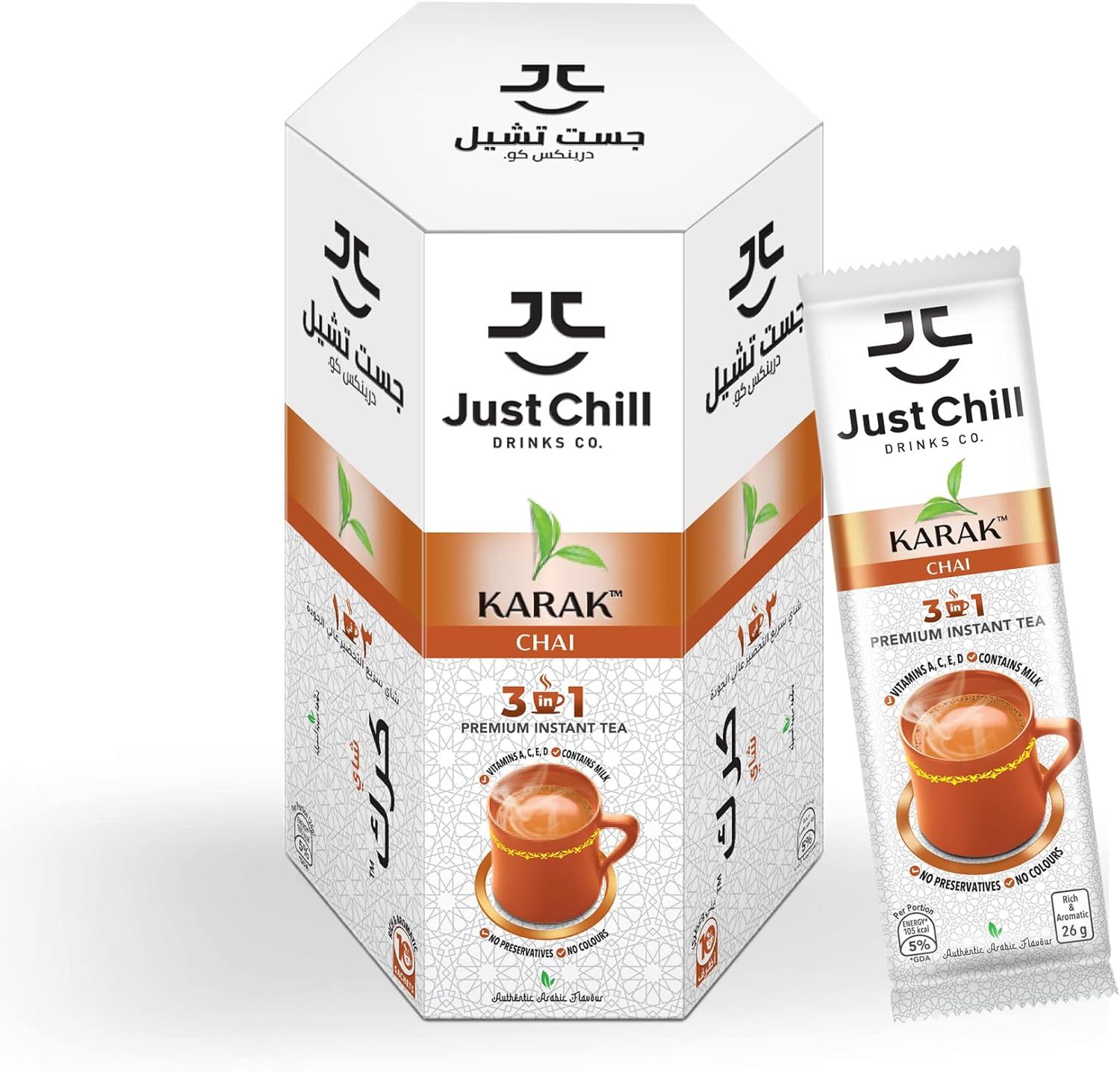 Just Chill Karak Chai Instant Tea Sachet Pack, 10x26g