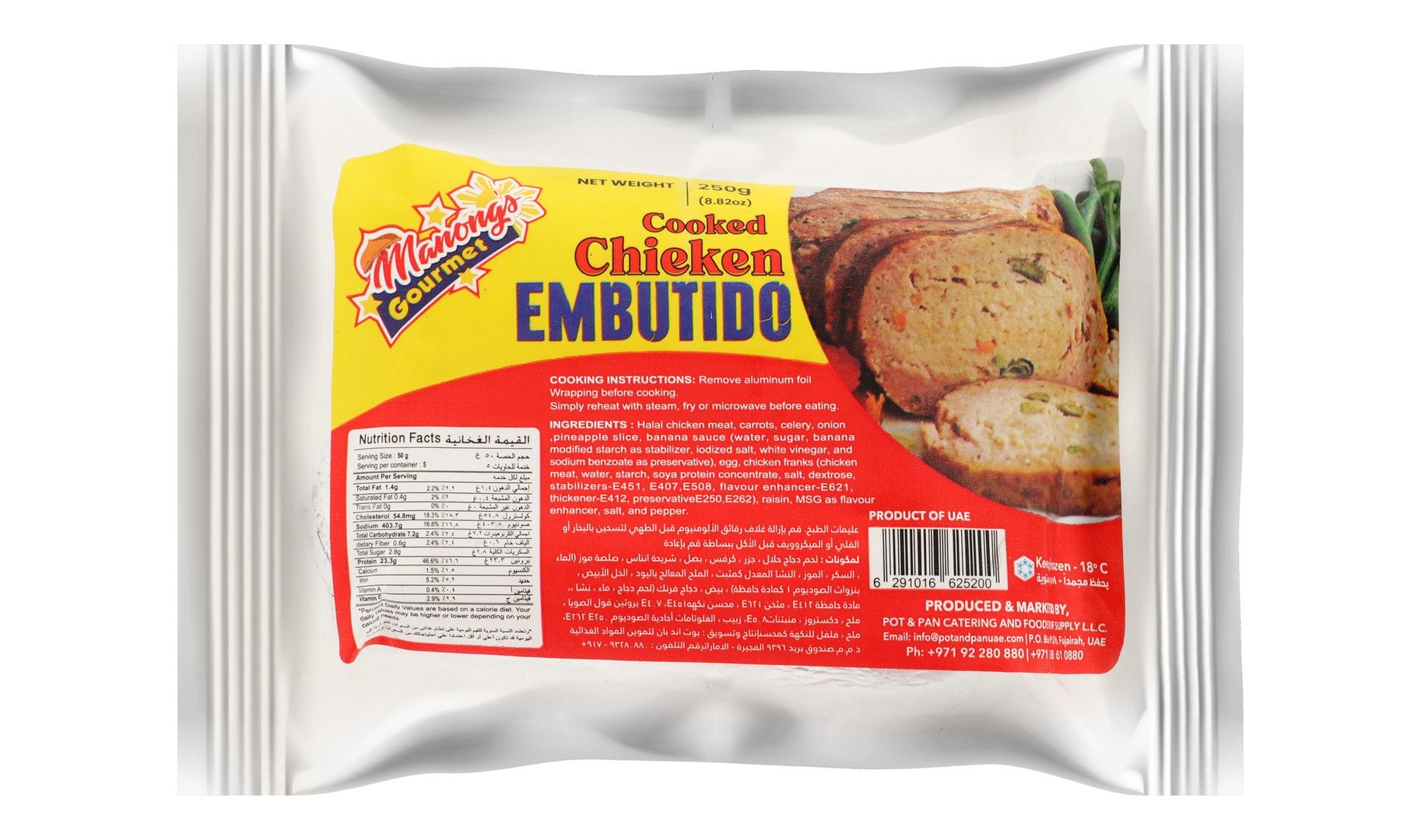 Manong's Cooked Chicken