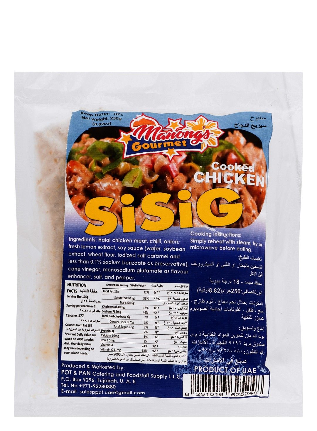 Manongs Gourmet Cooked Chicken, 250g