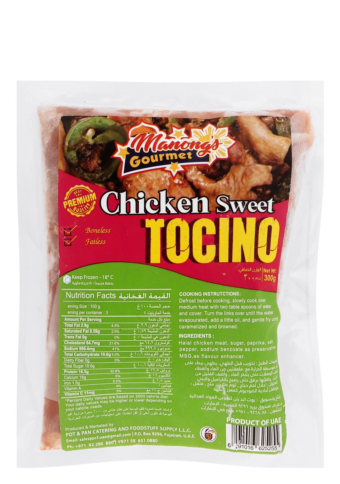 Manongs Gourmet Chicken Sweet