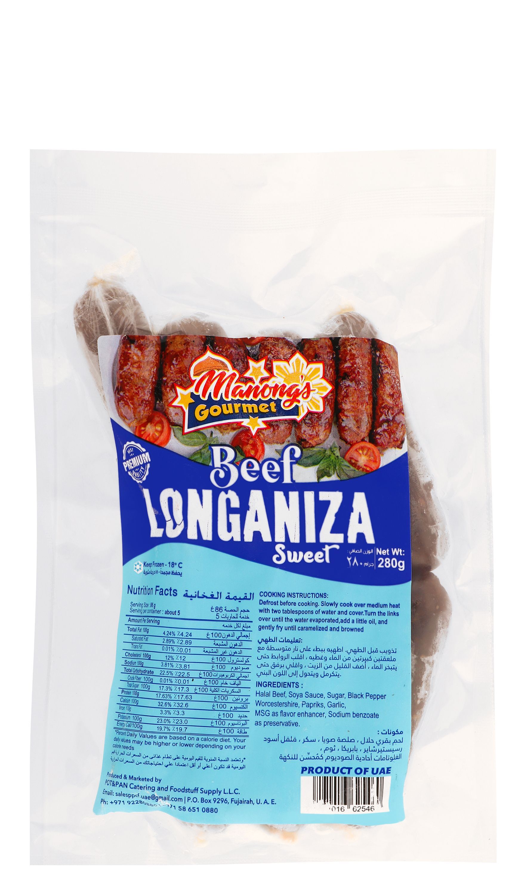 Manong's Gourmet Sweet Beef Sausages, 280g