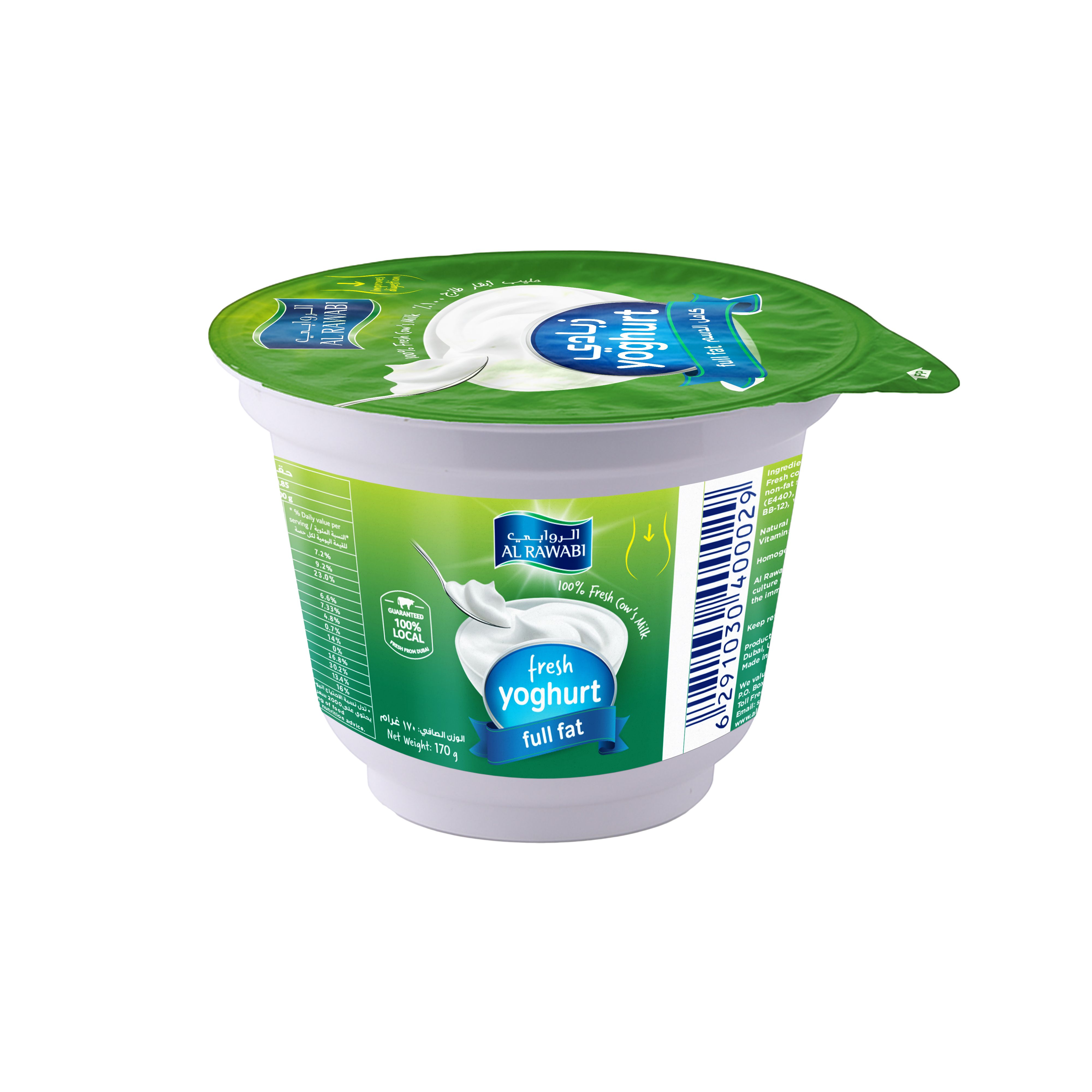 Al Rawabi Full Full Yoghurt, 170g