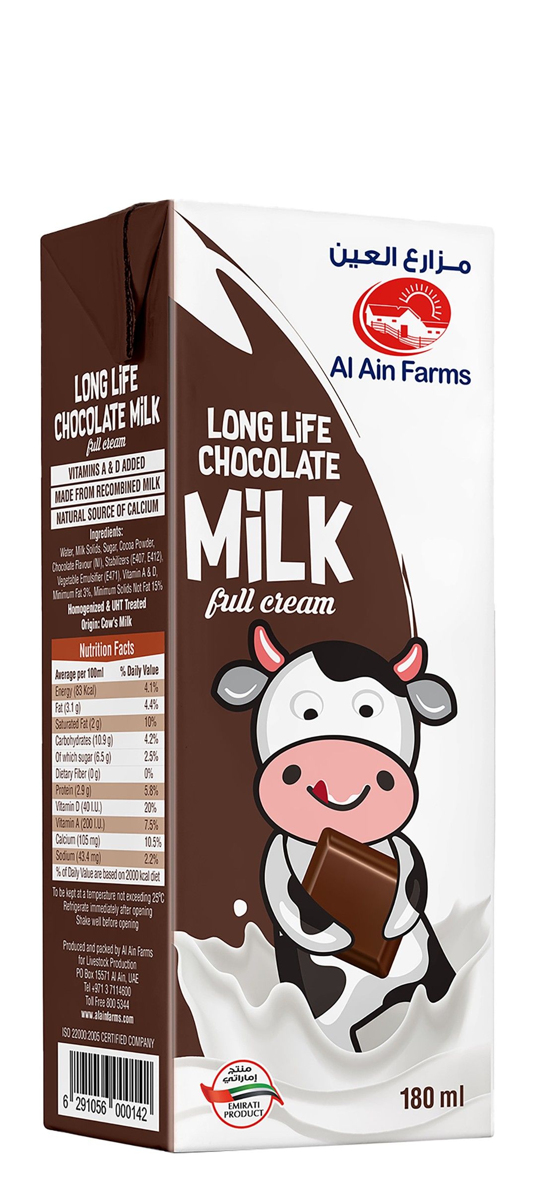 Al Ain Chocolate  Milk, 180ml