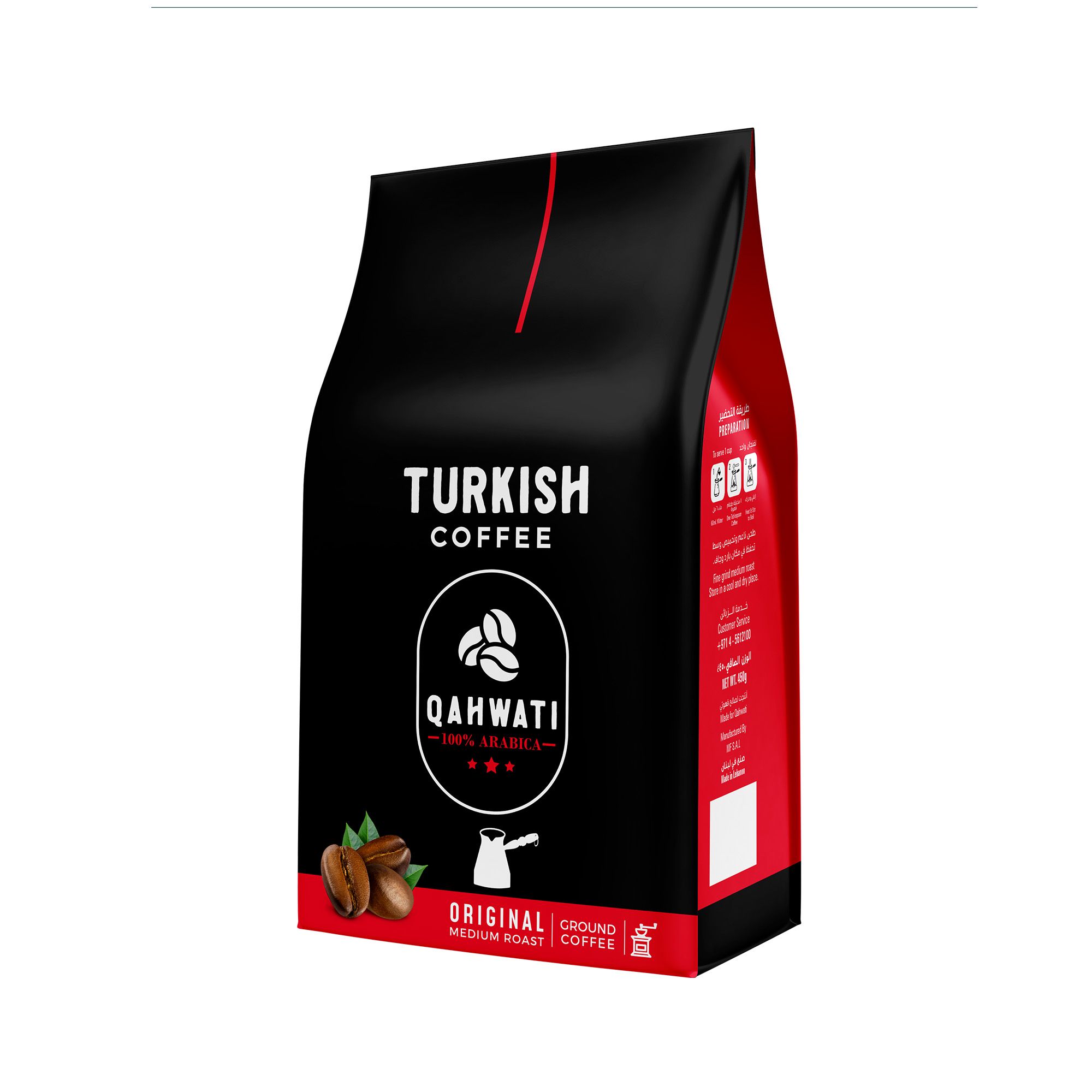 Qahwati Blend Turkish Coffee Powder 450 g