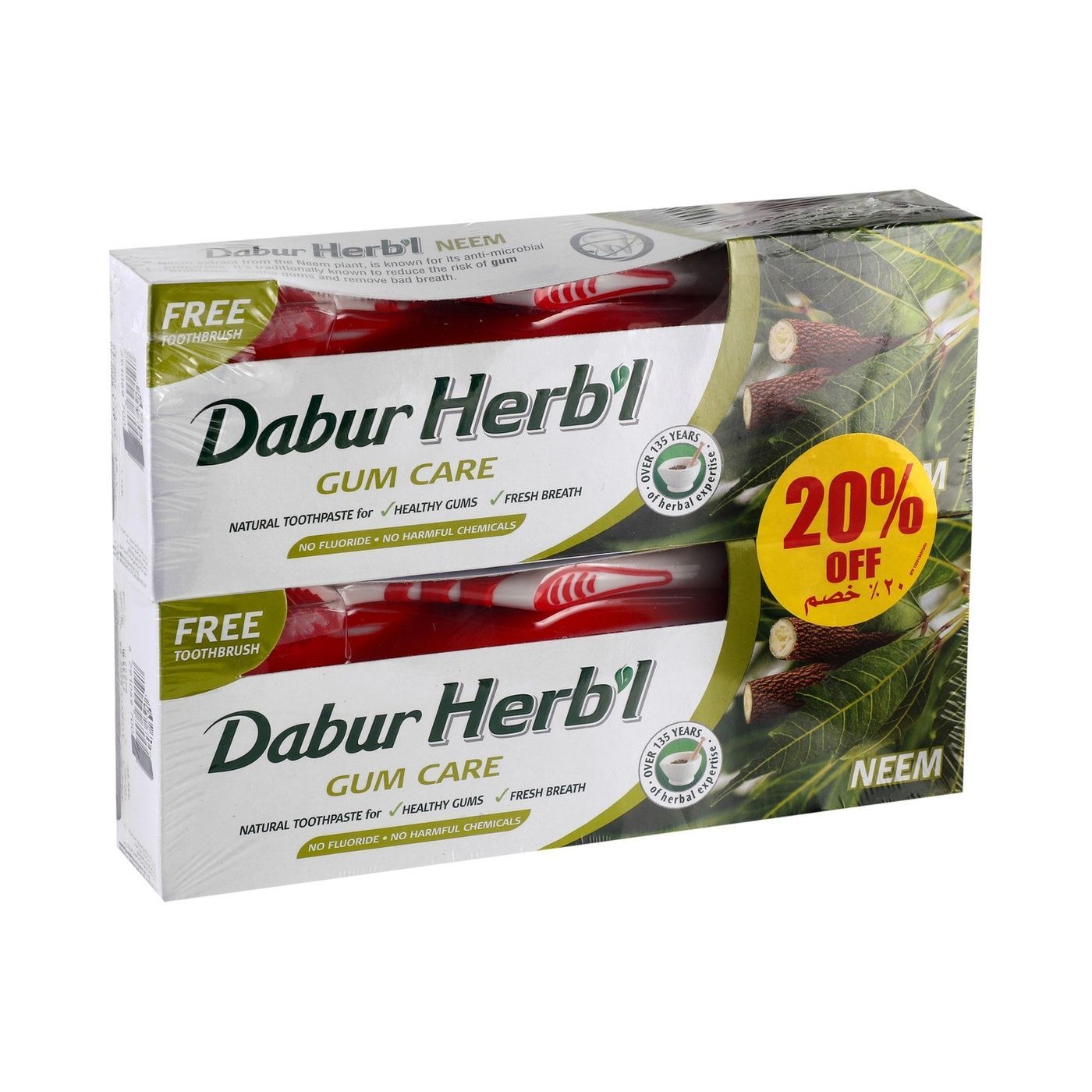 Dabur Herbal Neem Toothpaste, 150g + Toothbrush, 2 Pieces