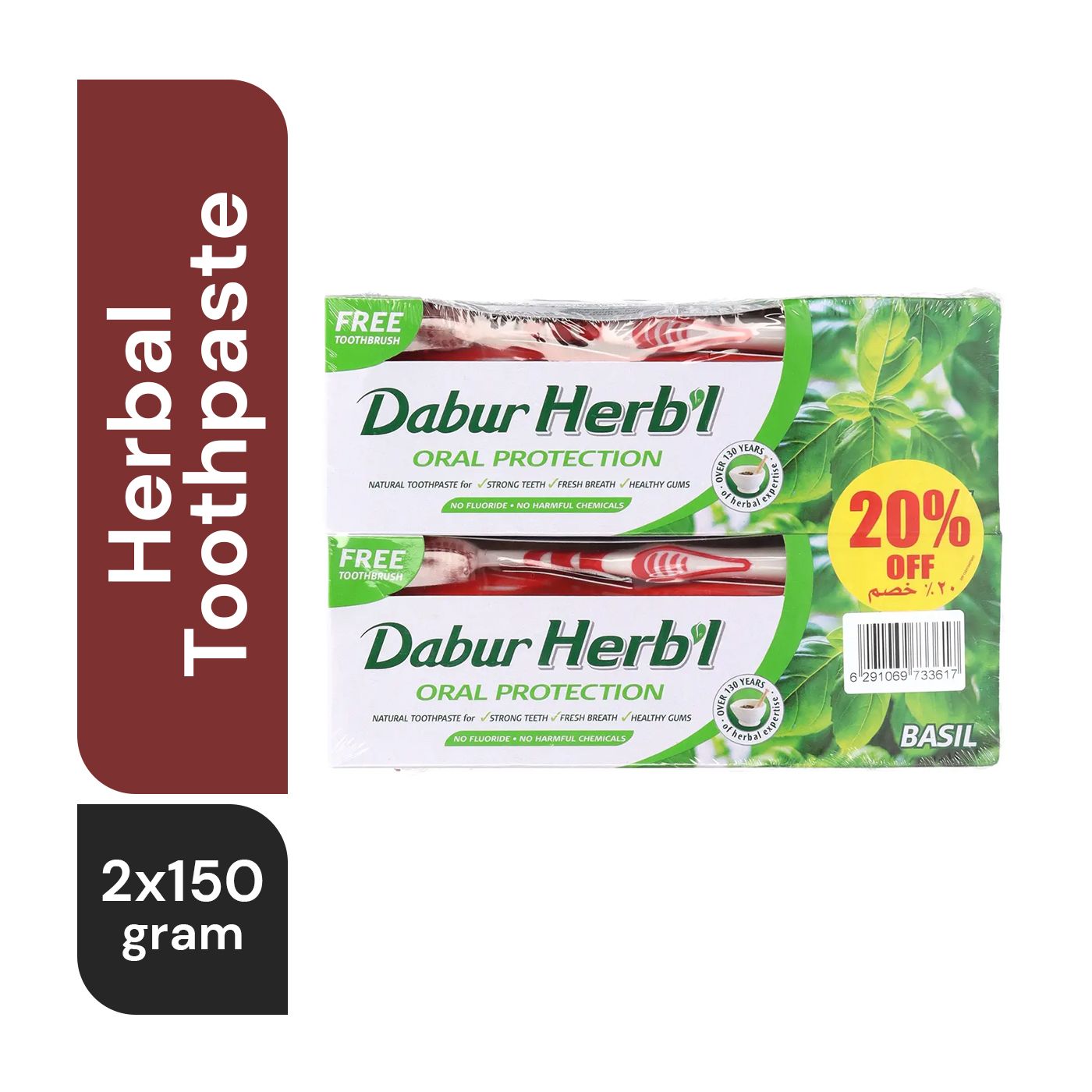 Dabur Herb'L Oral Protection Toothpaste 150 G + Free Toothbrush X 2 Pcs