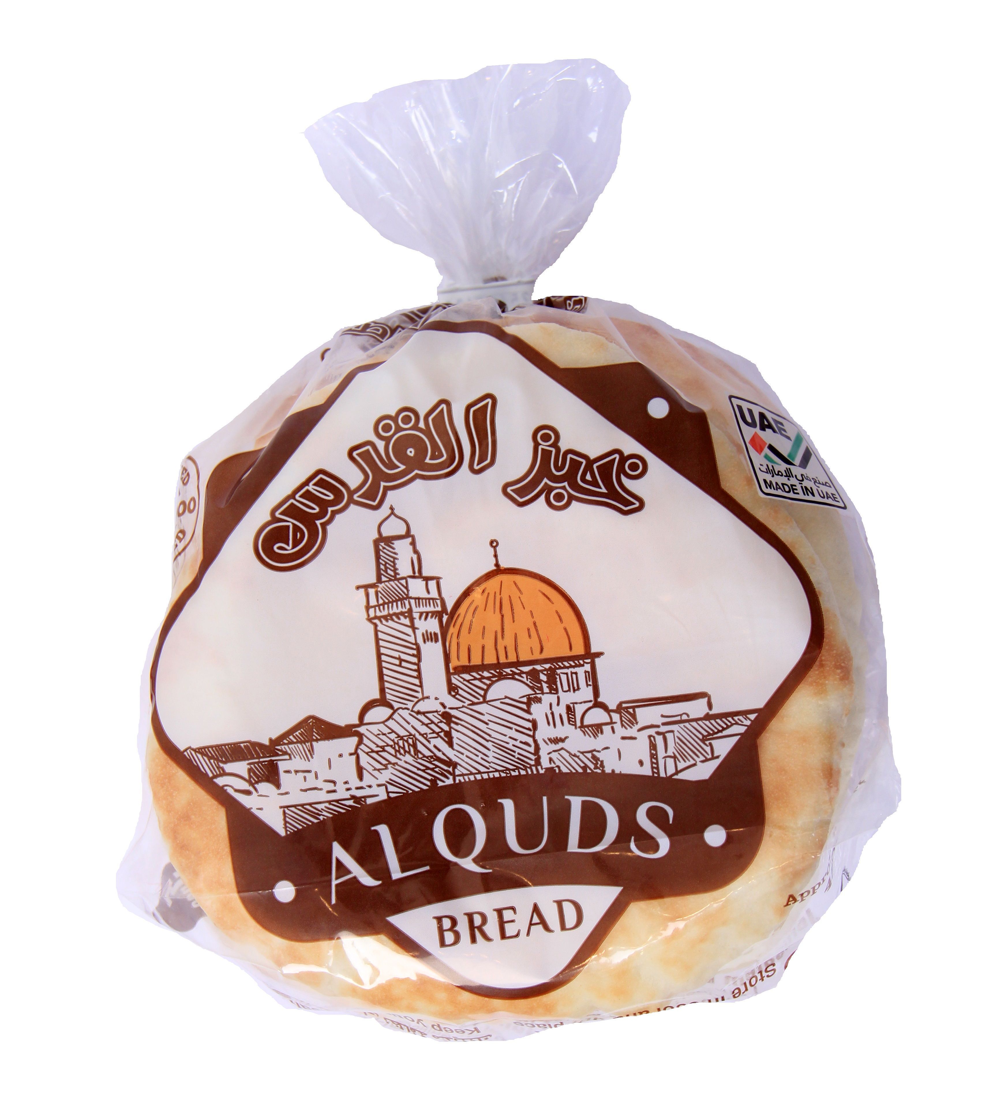 Al Quds Pita Bread (480g), 5 Pieces