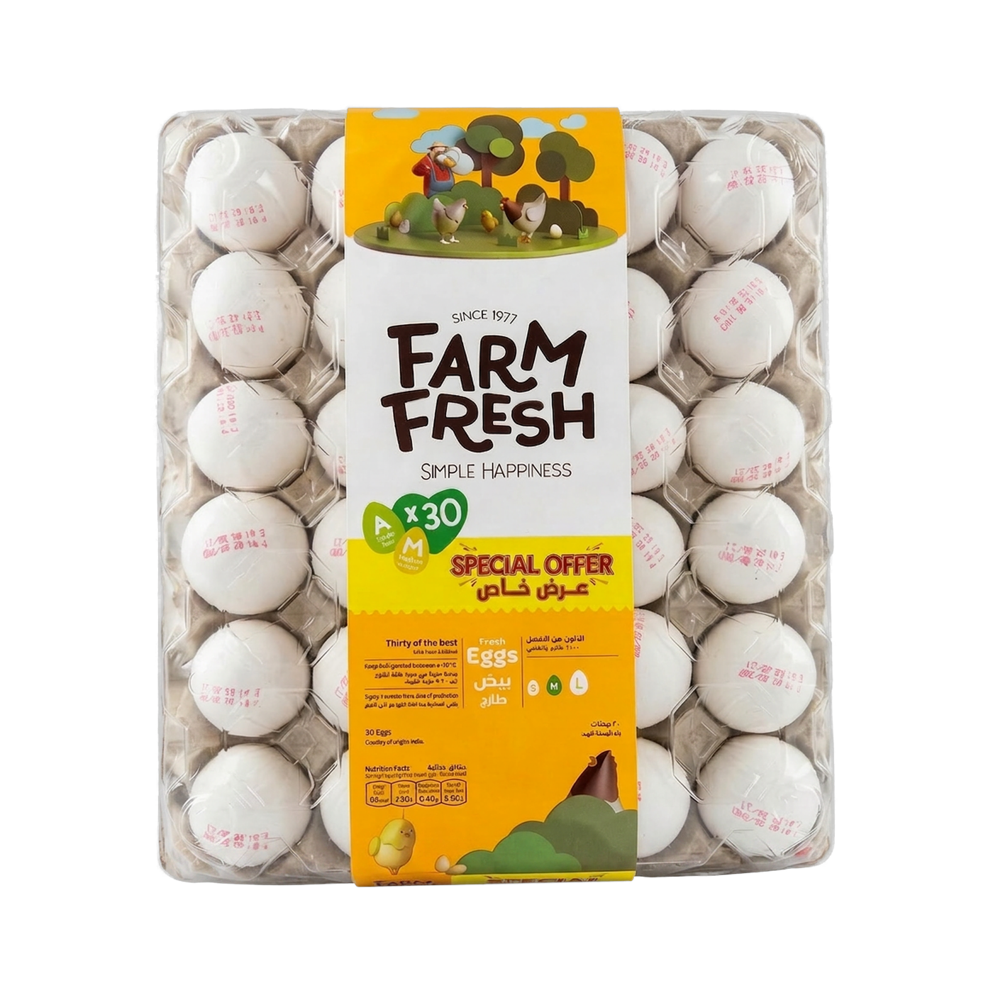 Farm Fresh Medium White Eggs, 30 Pieces