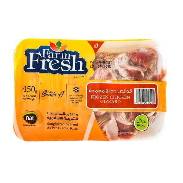 Farm Fresh Frozen Chicken Gizzard, 450g