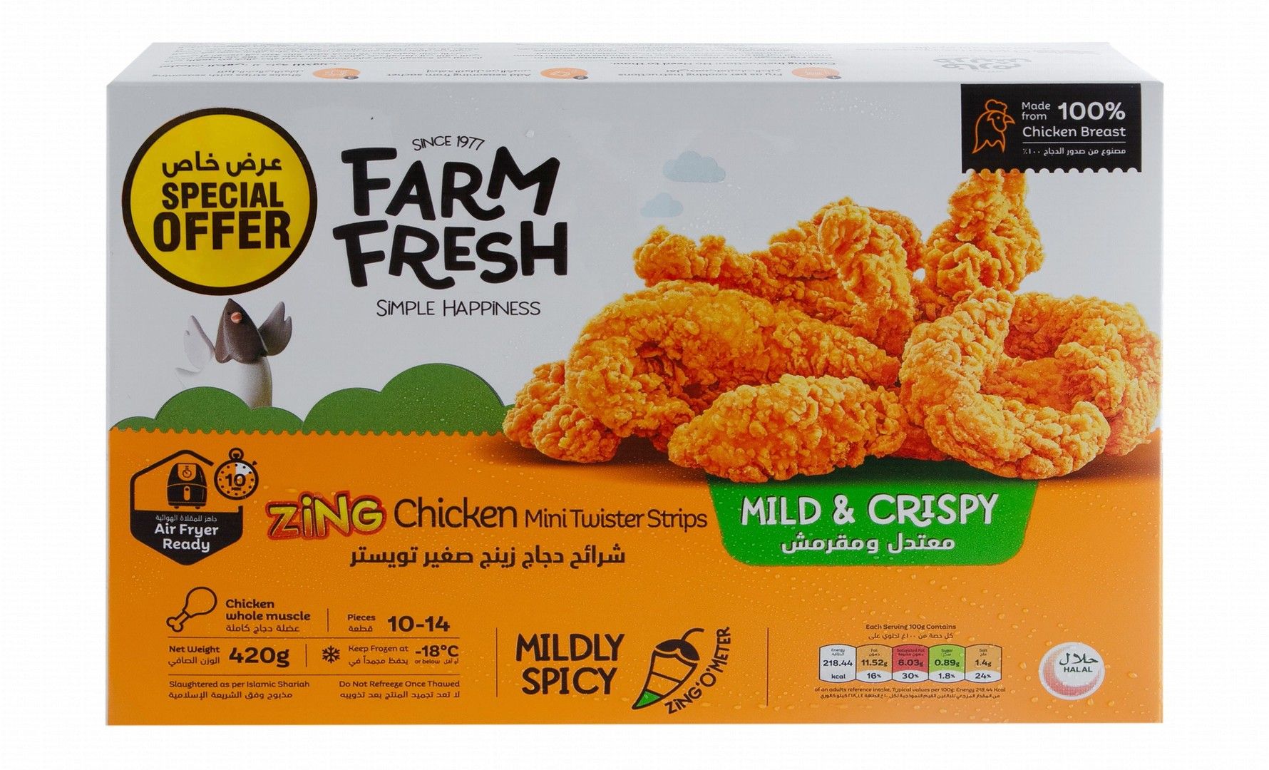 Farm Fresh Chicken Strips, 420g