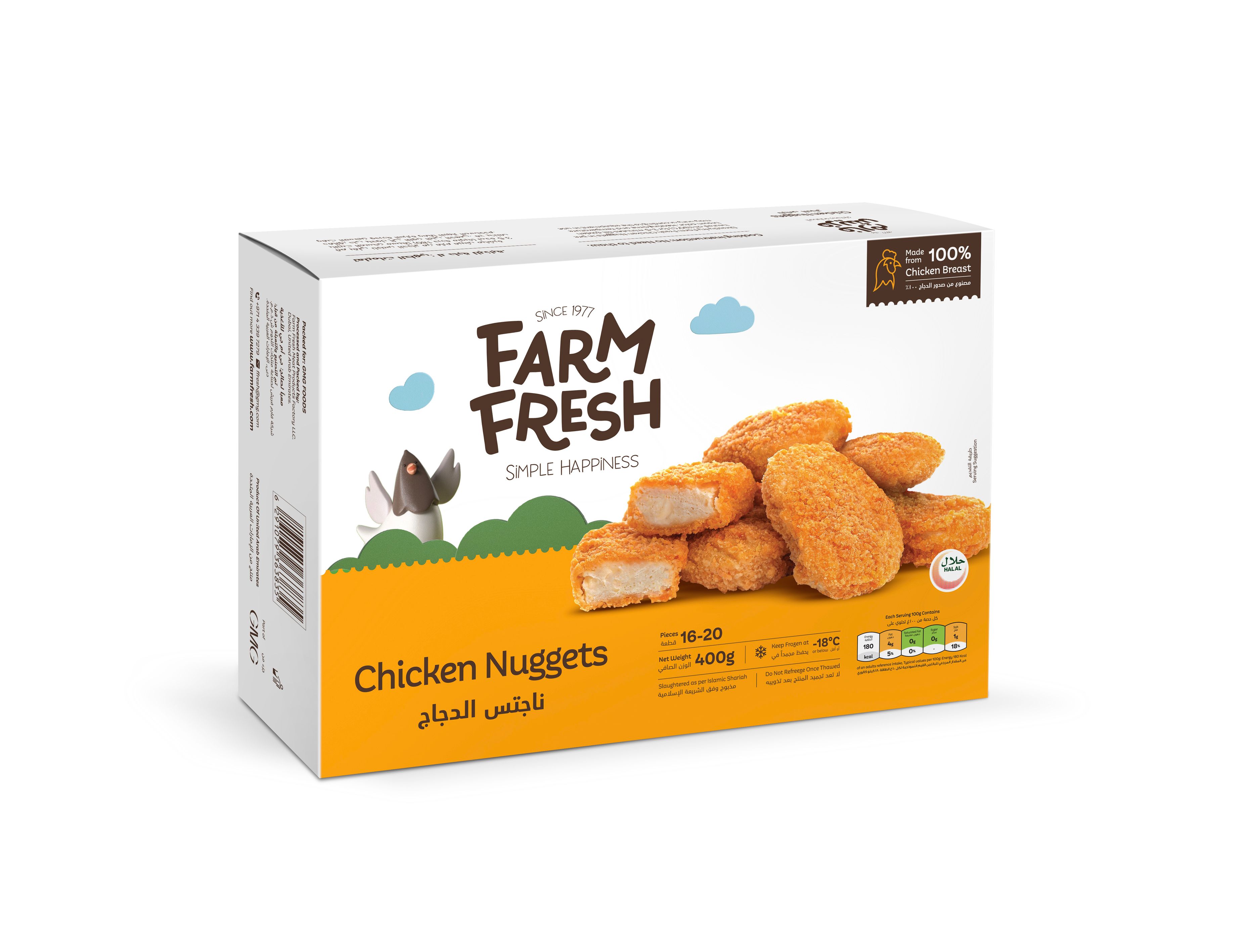 Farm Fresh Chicken Nuggets 400g