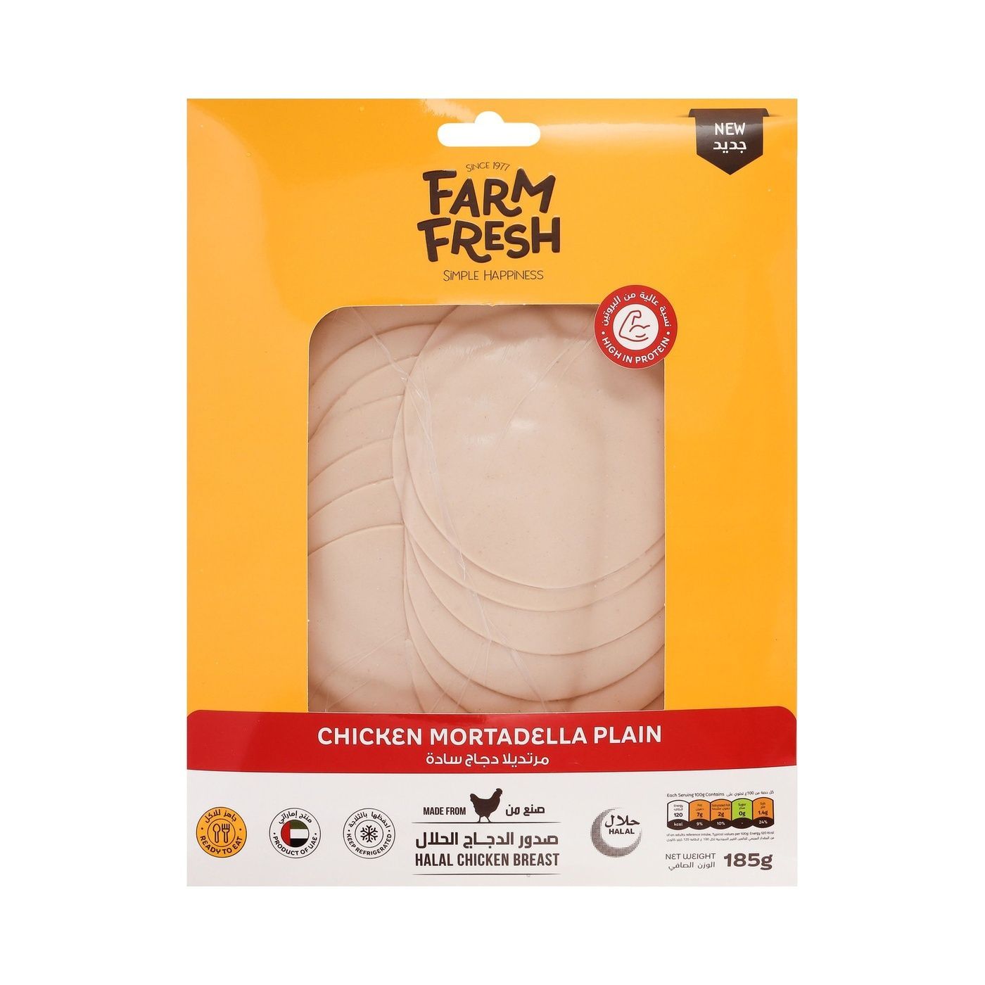 Farm Fresh Chicken Mortadella Plain, 185g