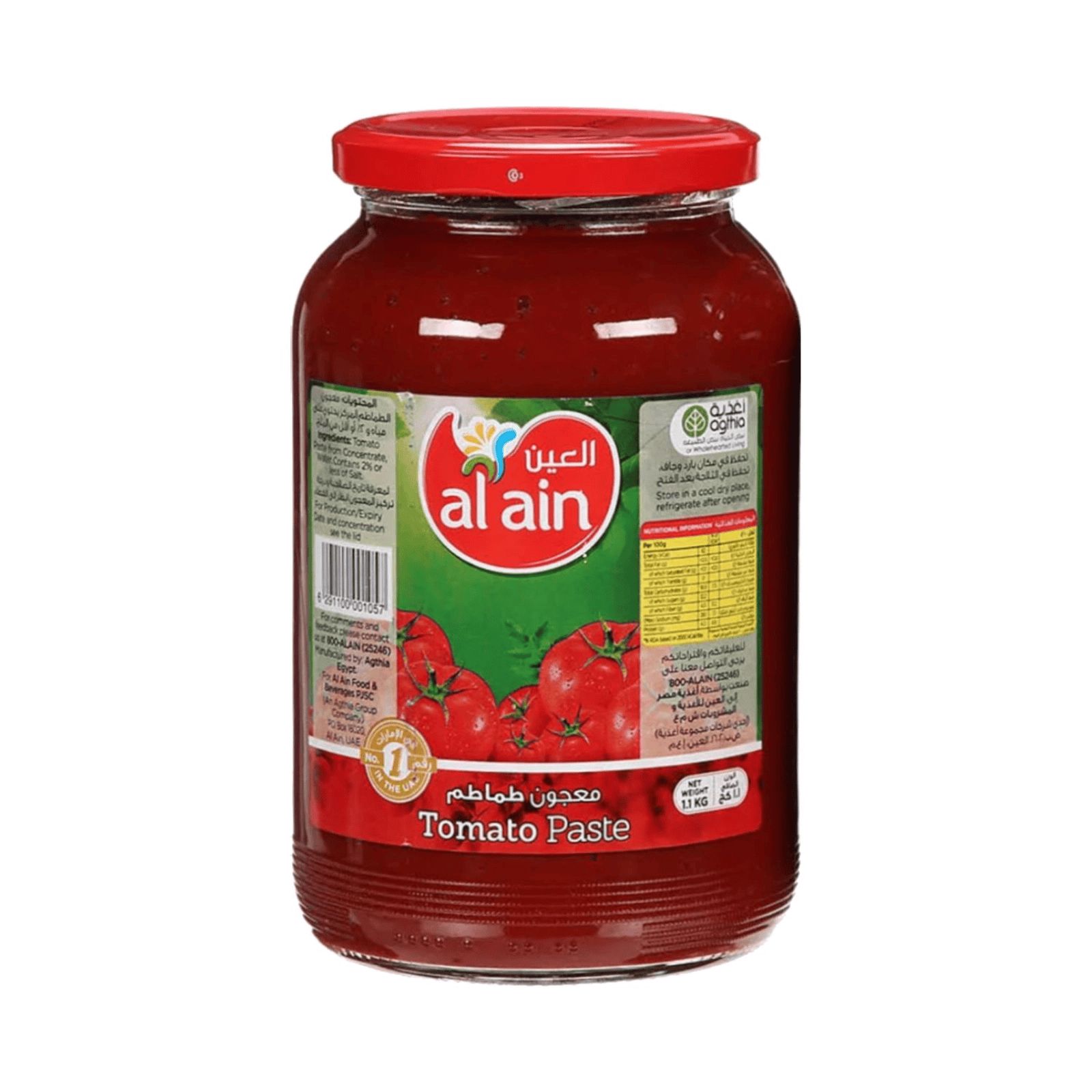 Al Ain Tomato Paste, 1.1kg