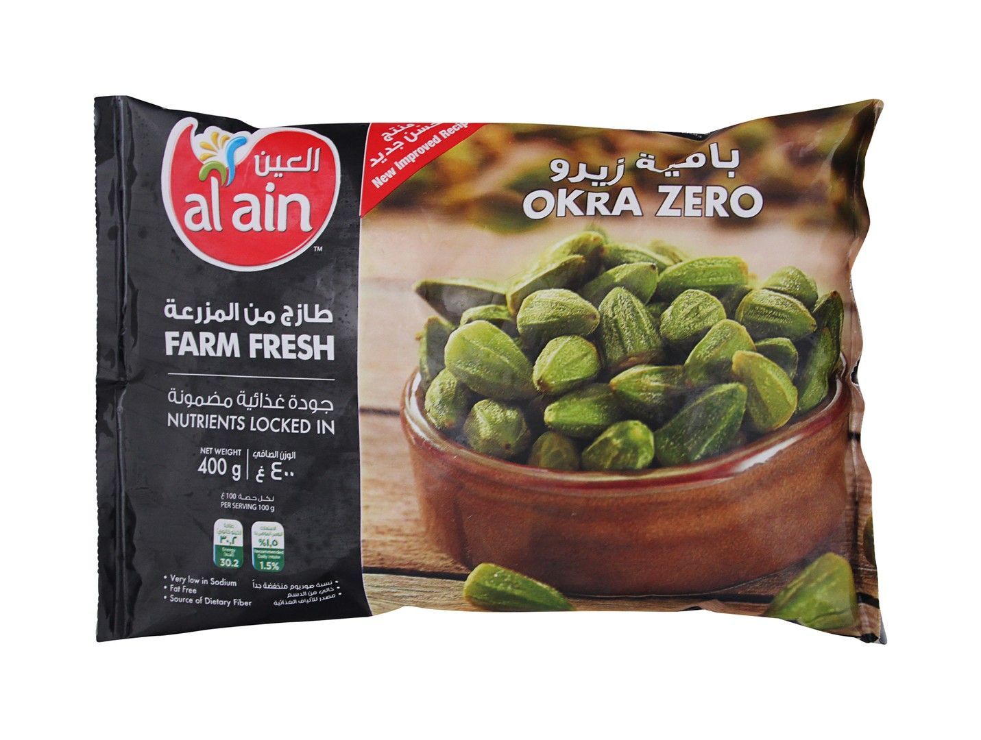 Al Ain Frozen Tender Okra Zero, 400g