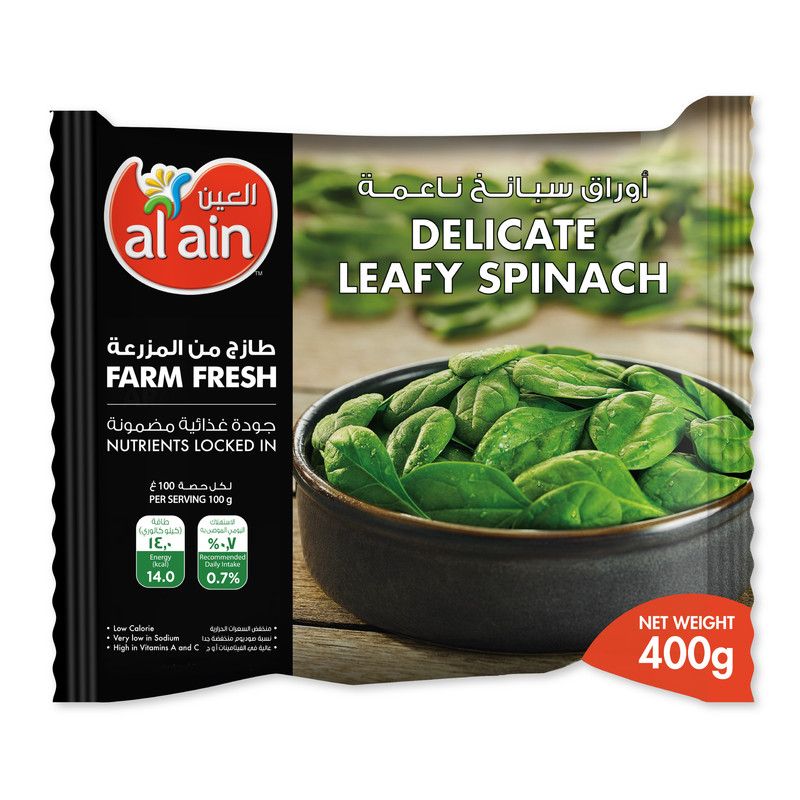 Al Ain Frozen Spinach Whole Leaves, 400g