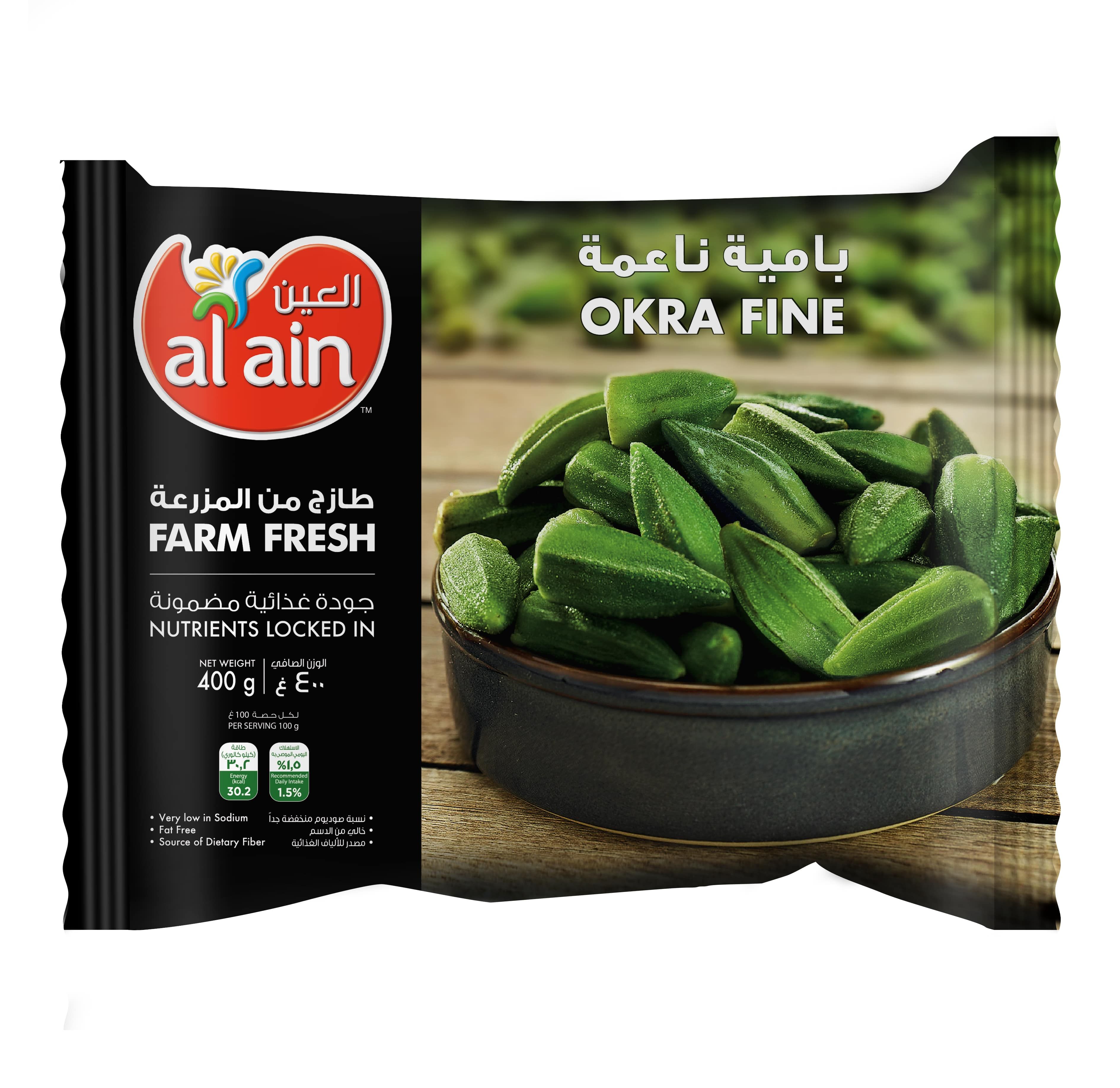 Al Ain Frozen Okra Fine, 400g