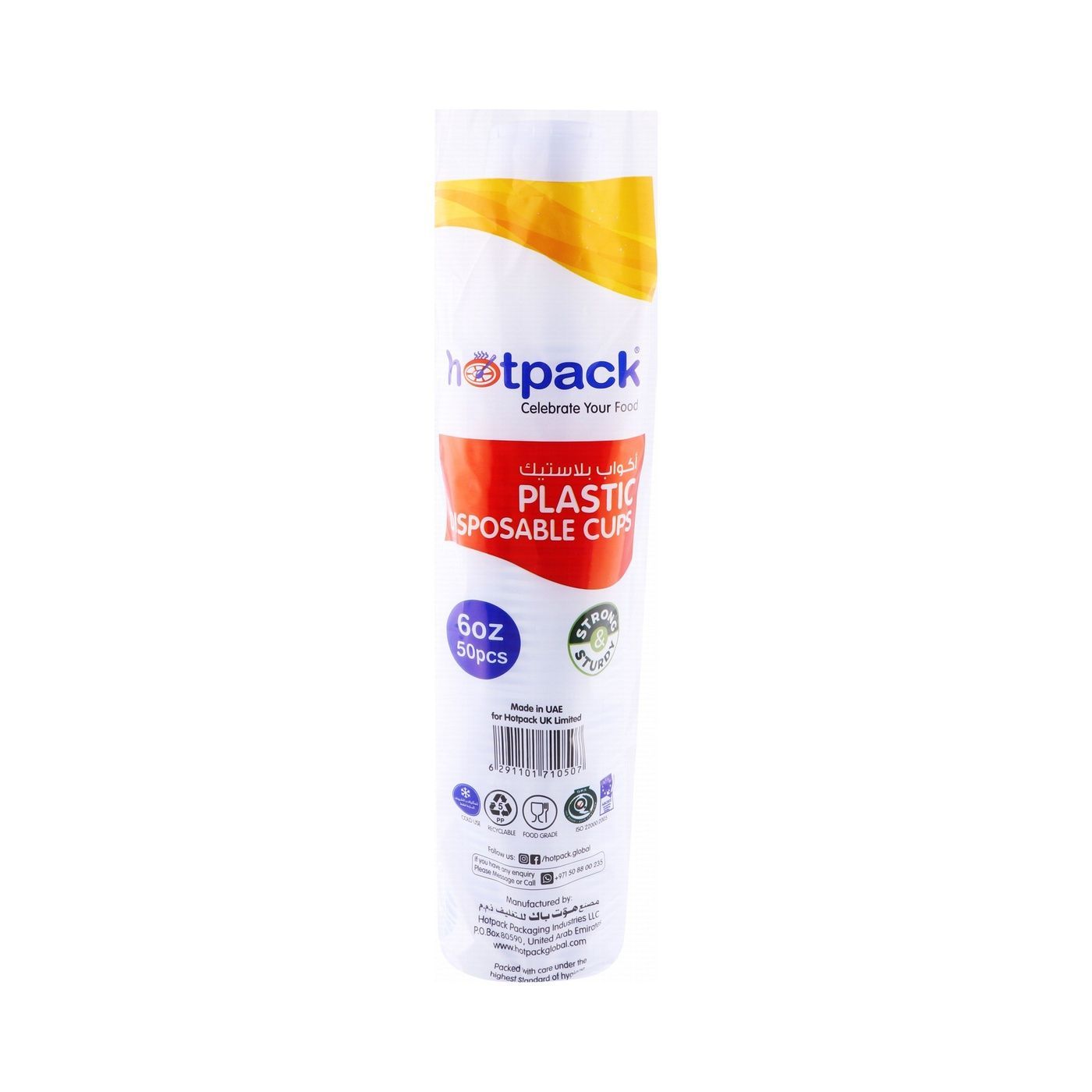 Hotpack Plastic Cup, 6oz, 50 Pieces