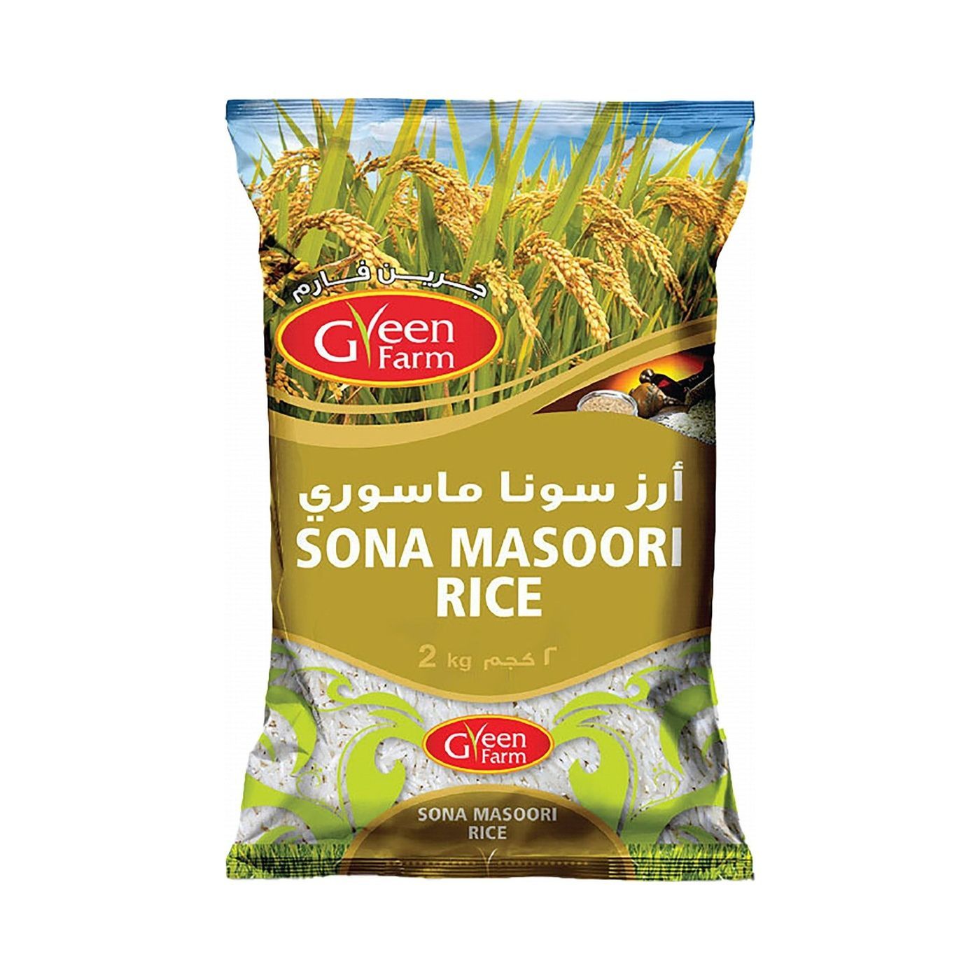 Green Farm Sona Masoori Rice, 2kg