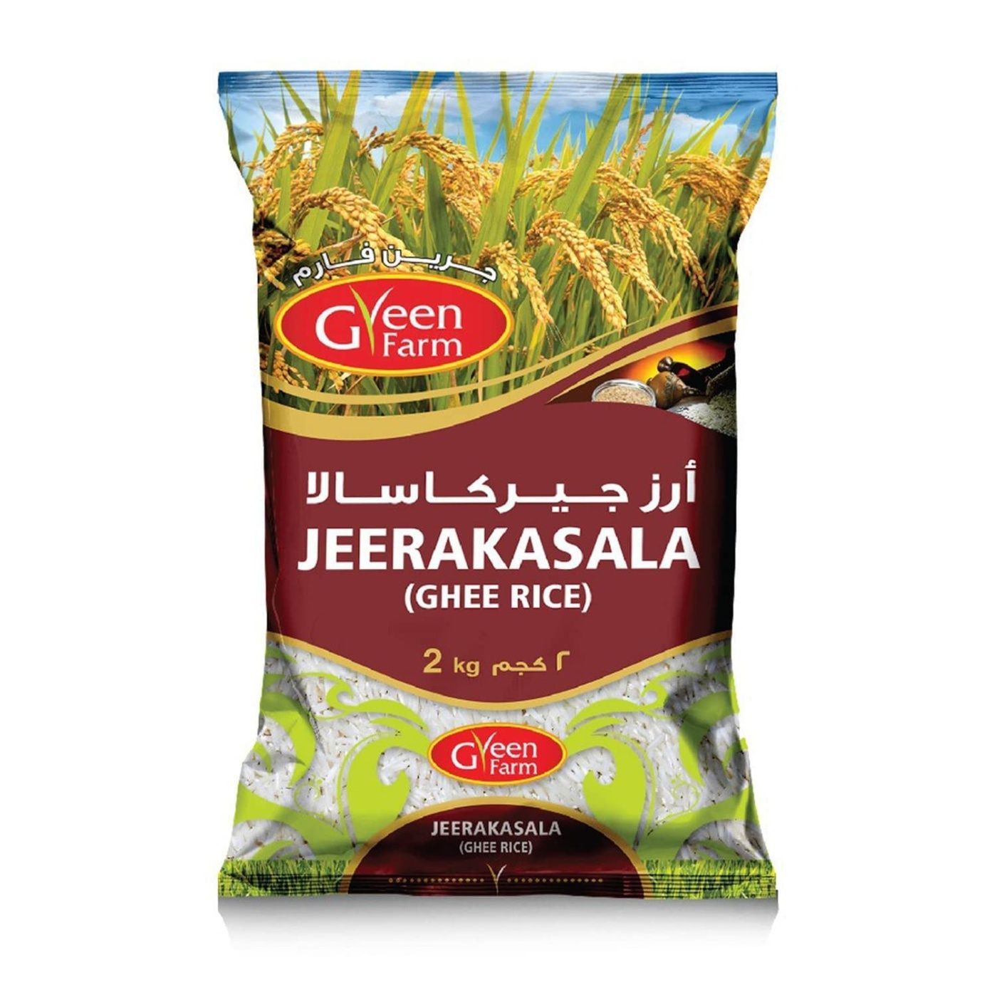 GREEN FARM JEERAKASALA RICE 2KG