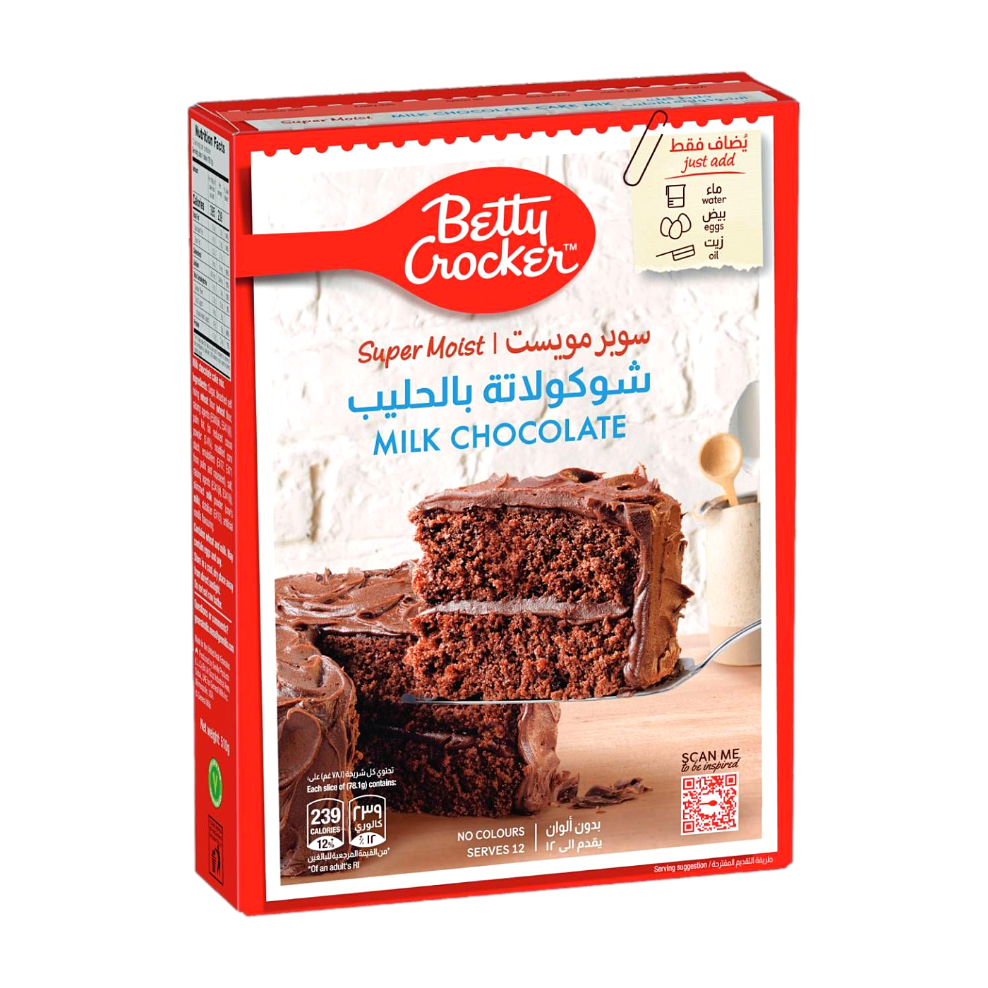 Betty Crocker Super Moist Milk Chocolate Cake Mix, 510g