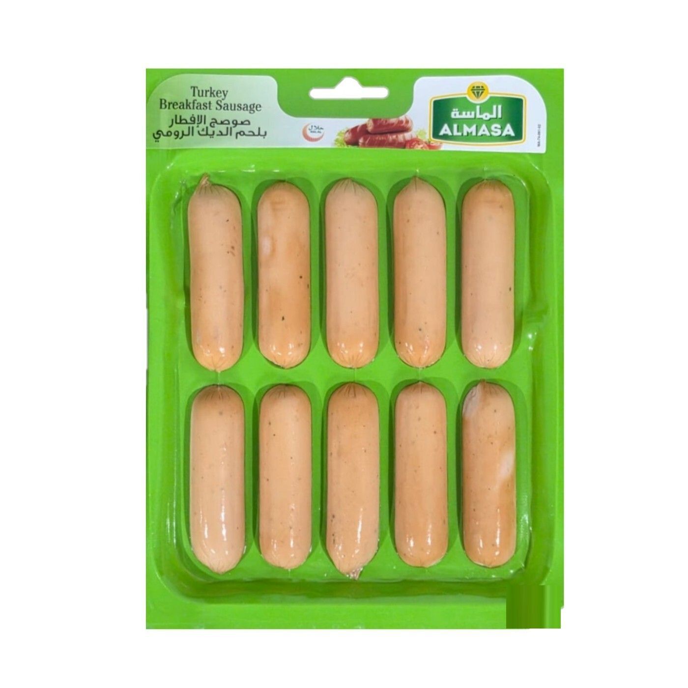 Almasa Turkey Breakfast Sausage Skinpack, 300g