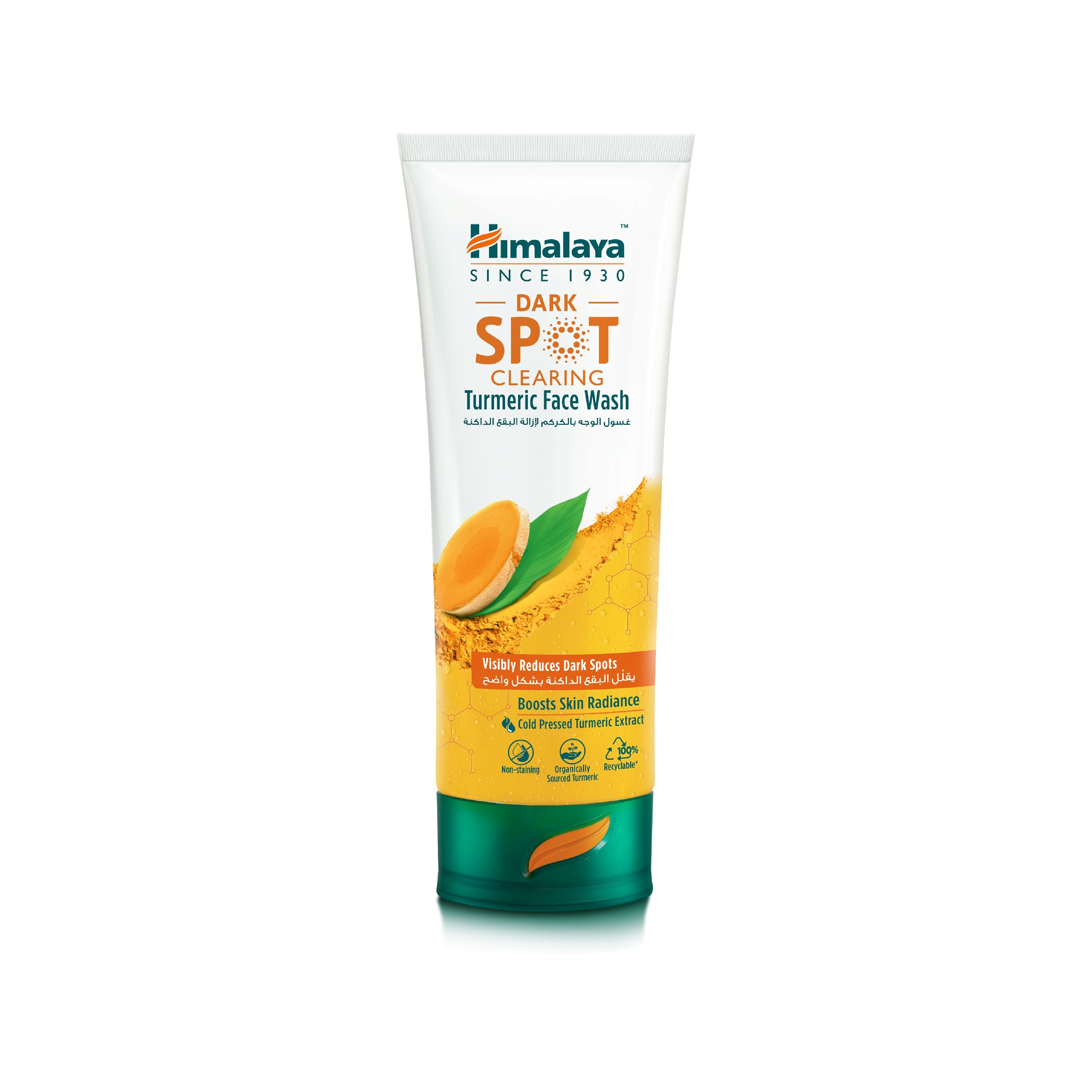 Himalaya Clearing & Anti-Dark Spot Turmeric Wash-Off Face Wash, 100ml