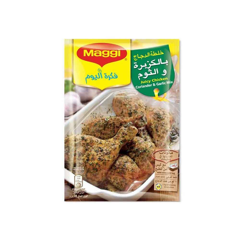 Maggi Juicy Chicken Bag Coriander + garlic + Lemon 10 pcs X 34 g