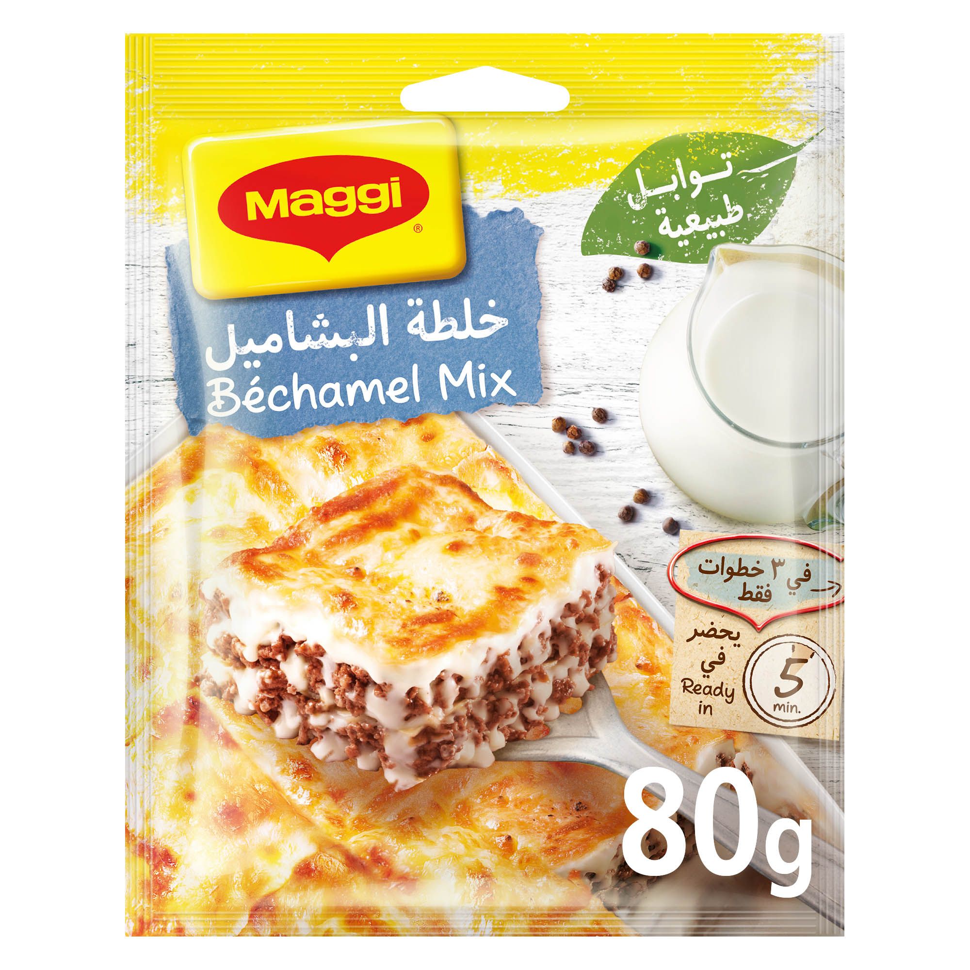 Maggi Bechamel Mix, 80g