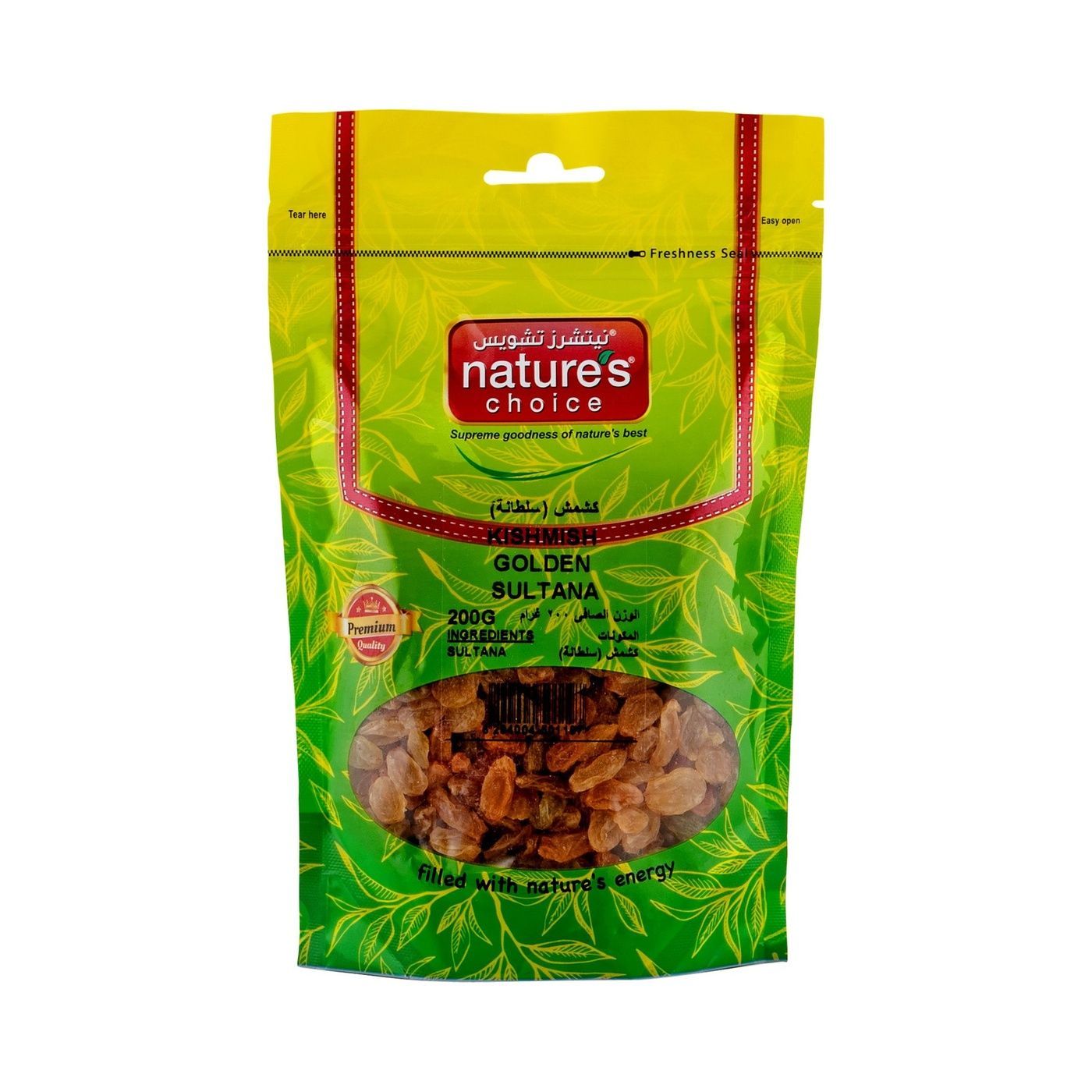 Nature's Choice Kishmish Iranian Sultan, 200g