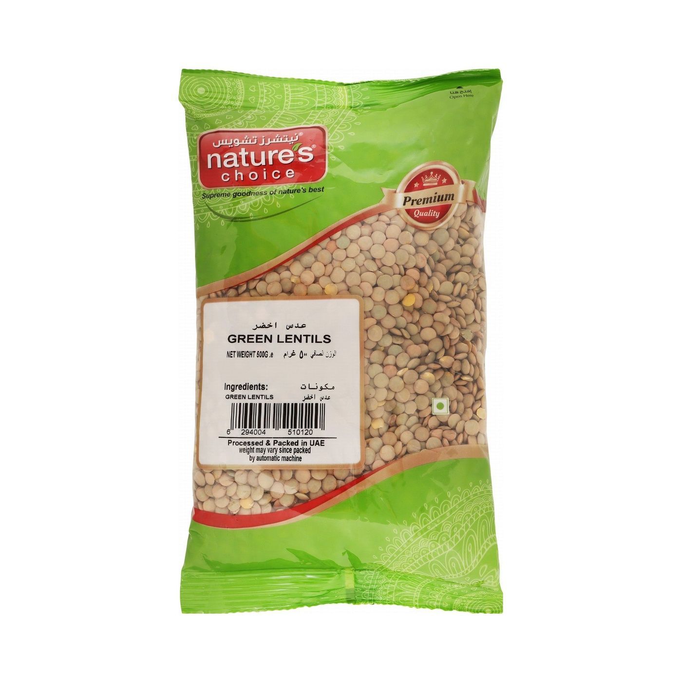 Nature's Choice Green Lentils