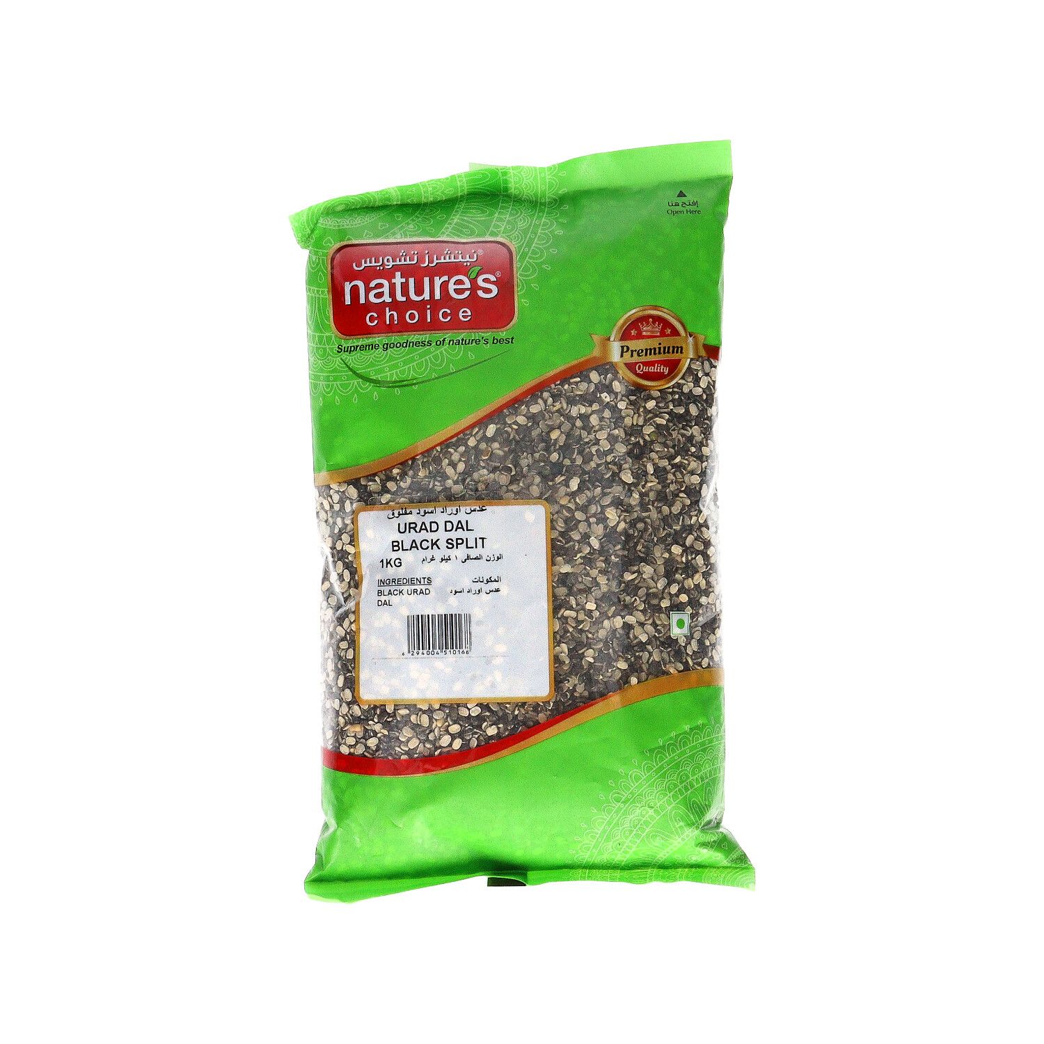 Nature's Choice Premium Quality Black Split Urad Dal, 1kg