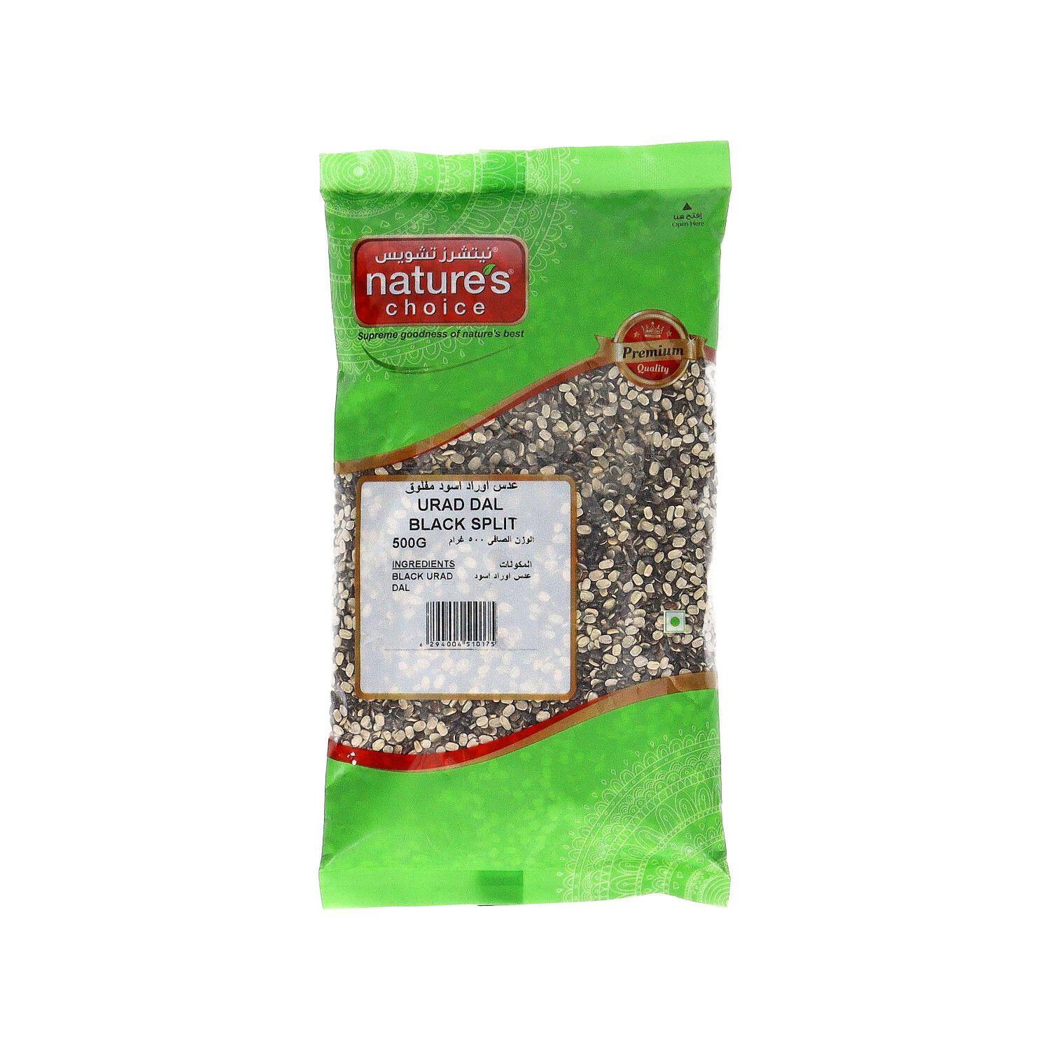 Nature's Choice Premium Quality Black Split Urad Dal, 500g