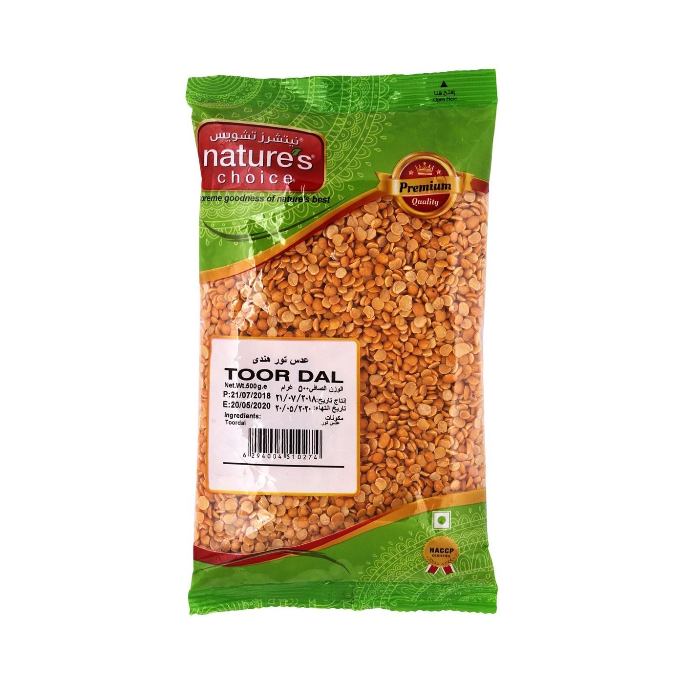 Nature's Choice Toor Dal Indian, 500g