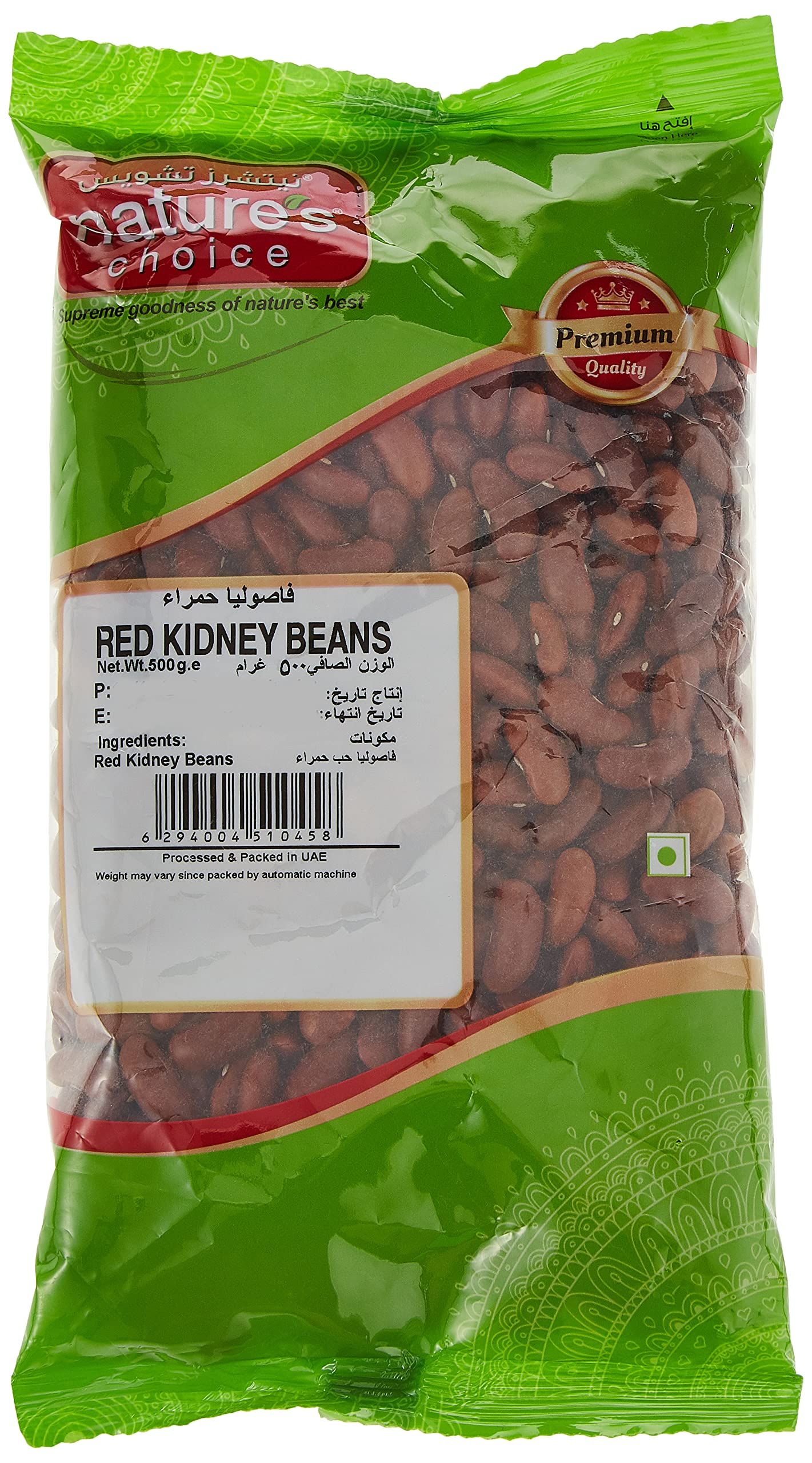 Nature Choice Red Kidney Beans