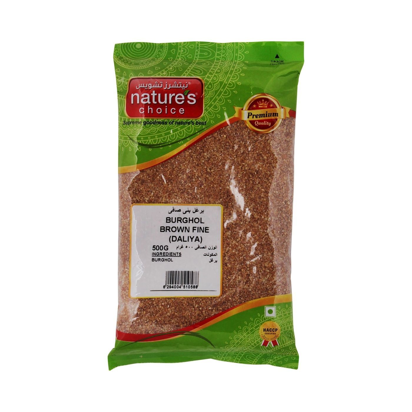 Natures Choice White Brown Fine Burghol, 500g