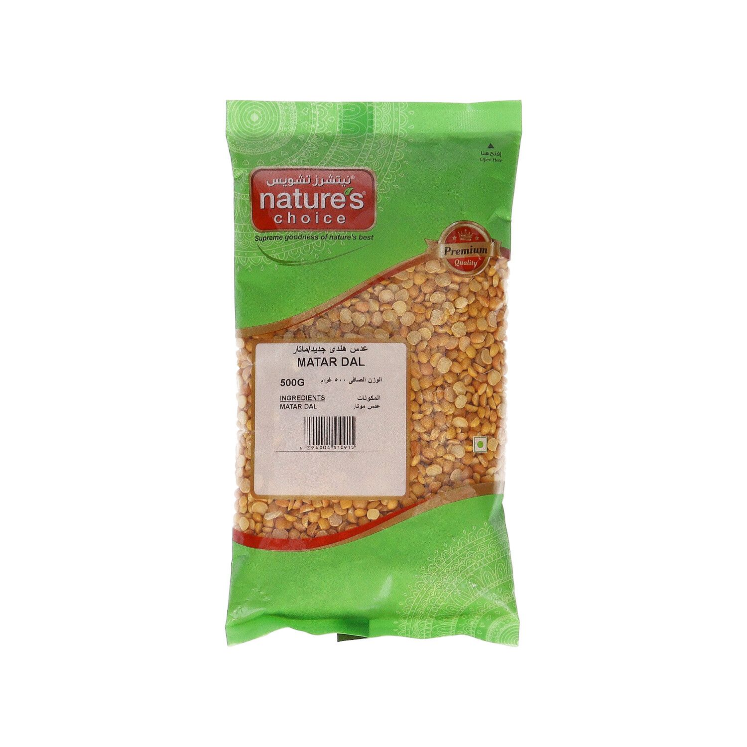 Nature's Choice Matar Dal, 500g