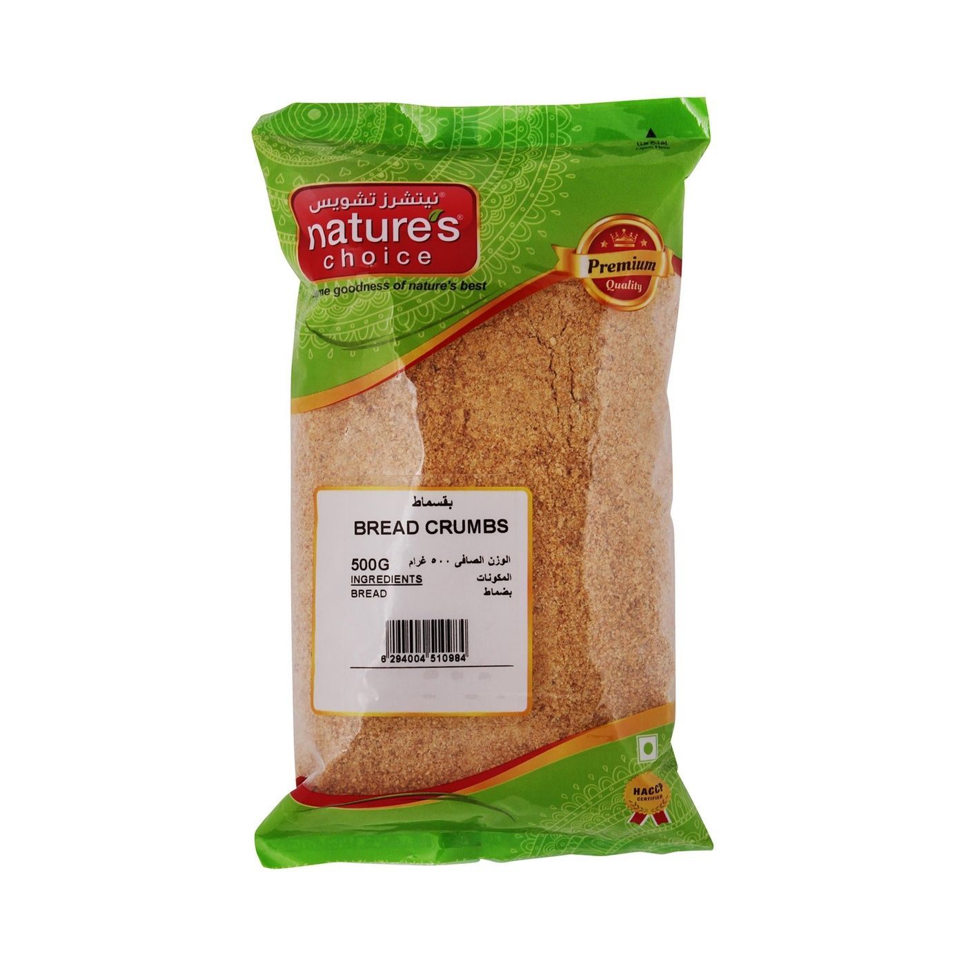 Nature's Choice Bread Crumbs, 500g