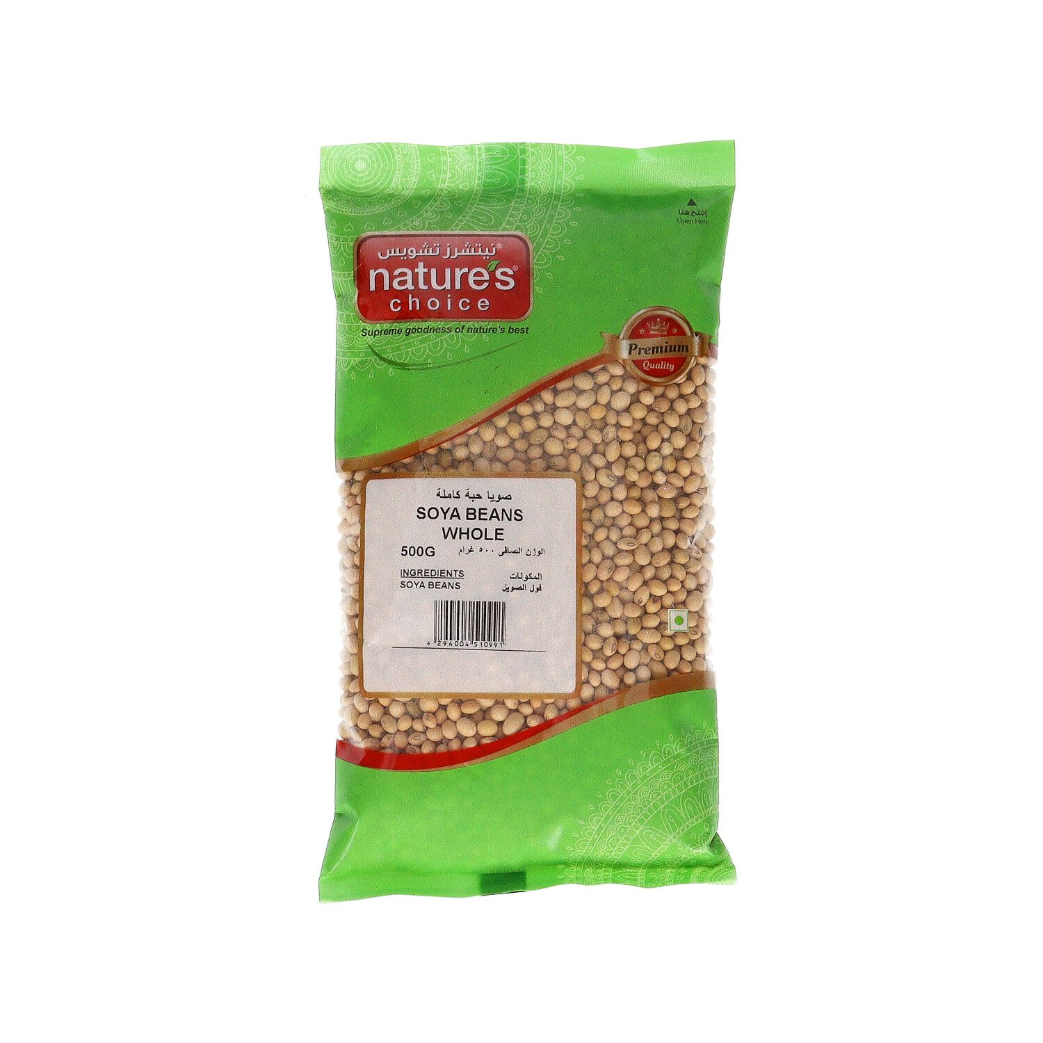 Nature's Choice Soya Beans Whole, 500g