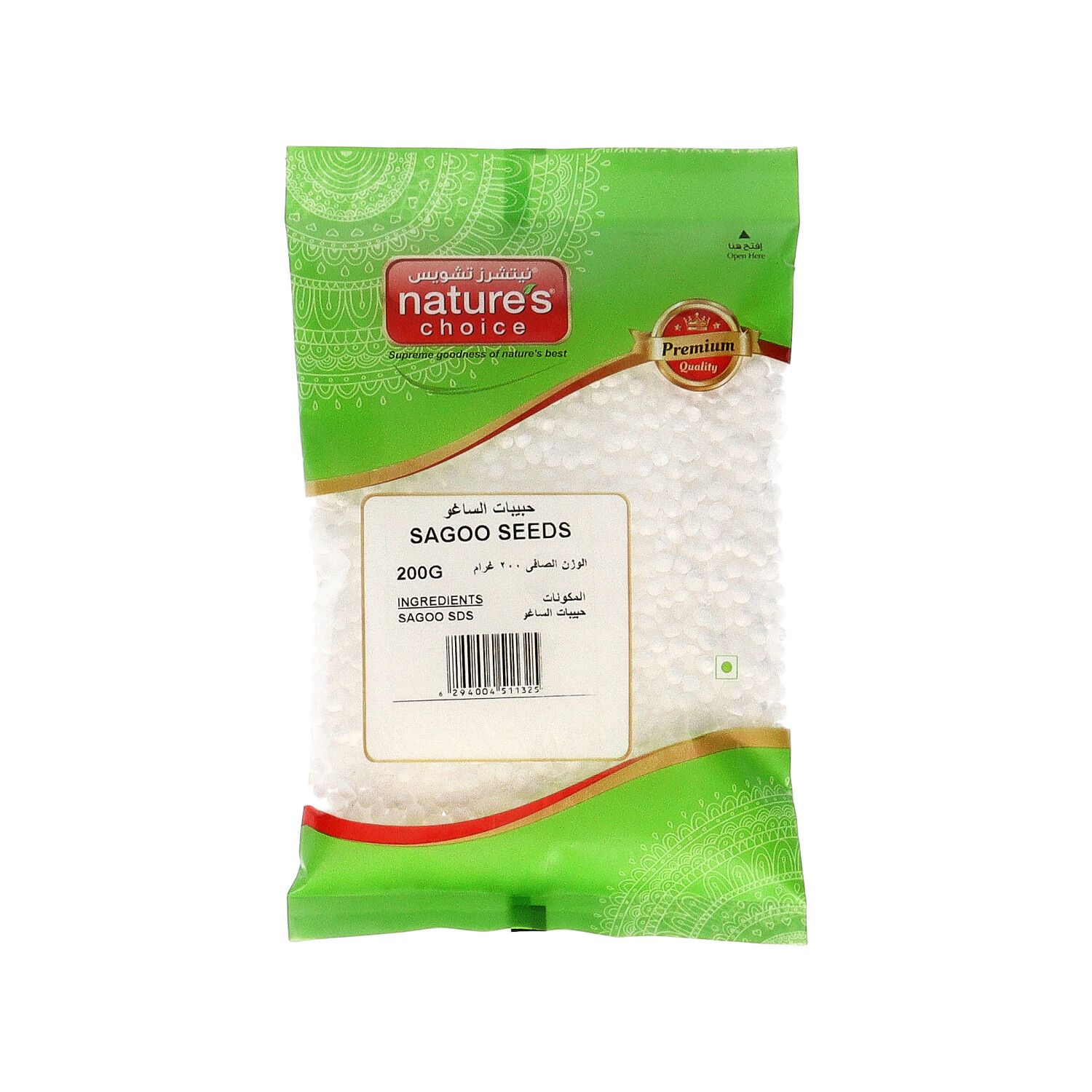 Nature's Choice Sagoo Seeds, 200g