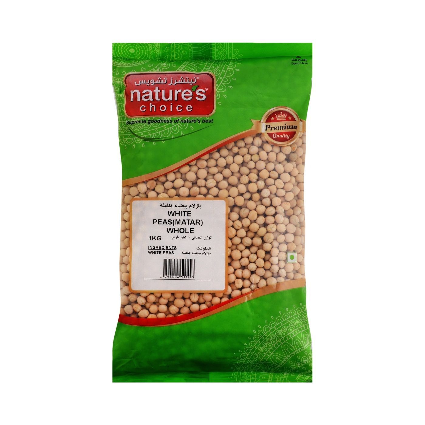 Nature's Choice White Peas Matar Whole, 1kg