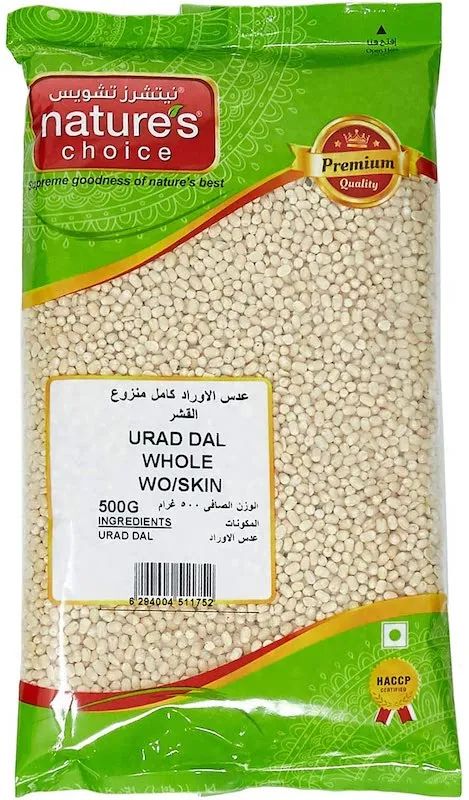 Natures Choice Lentils Urad Dal Whole Without Skin, 500G