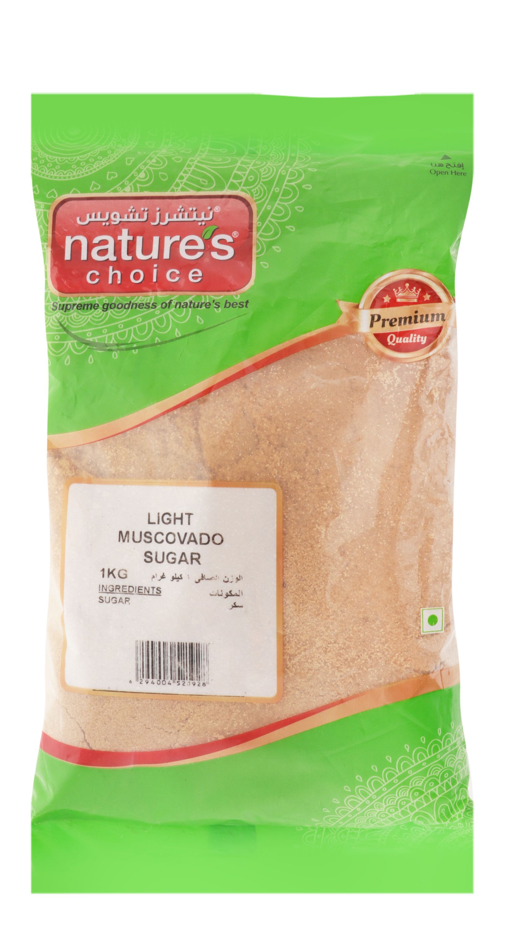 Nature's Choice Light Muscovado Sugar, 1kg