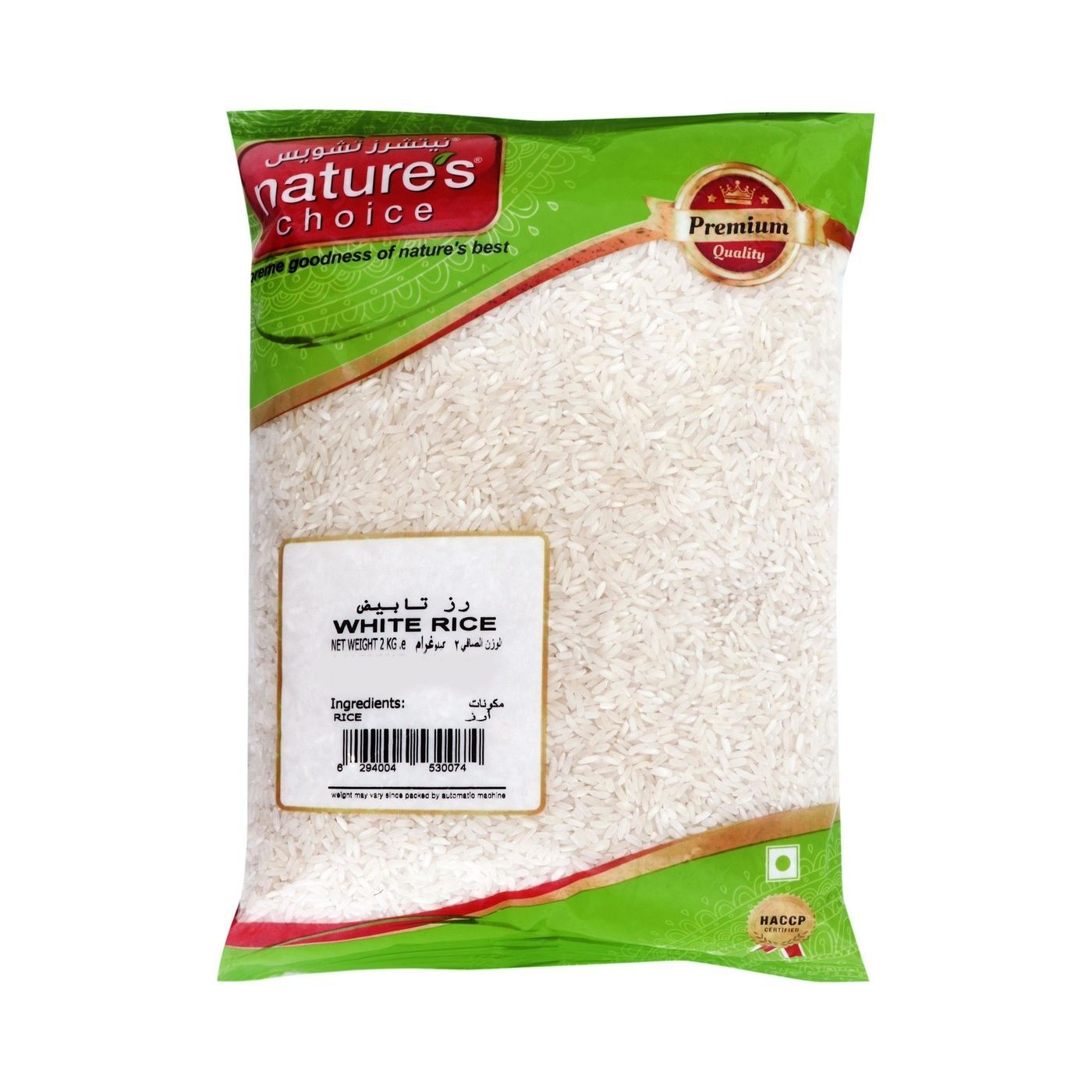 Nature's Choice White Rice Thai, 2kg