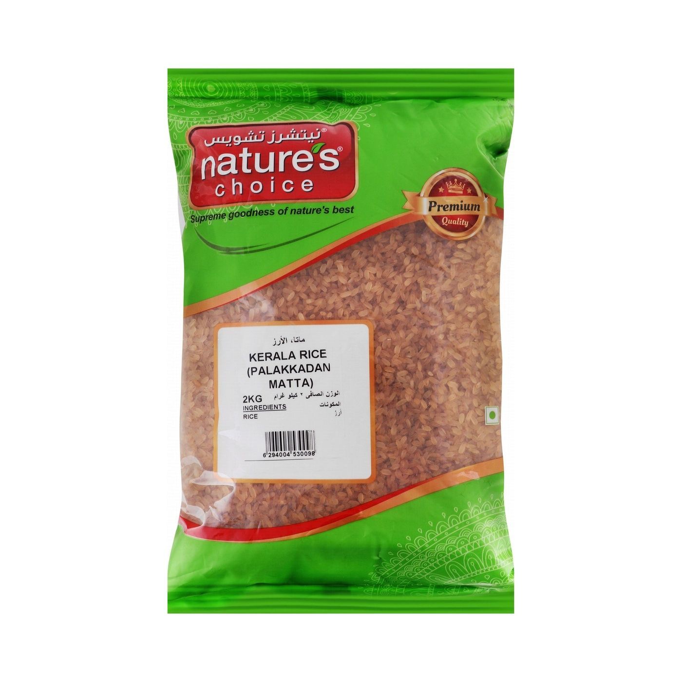 Nature's Choice Kerala Rice 2kg
