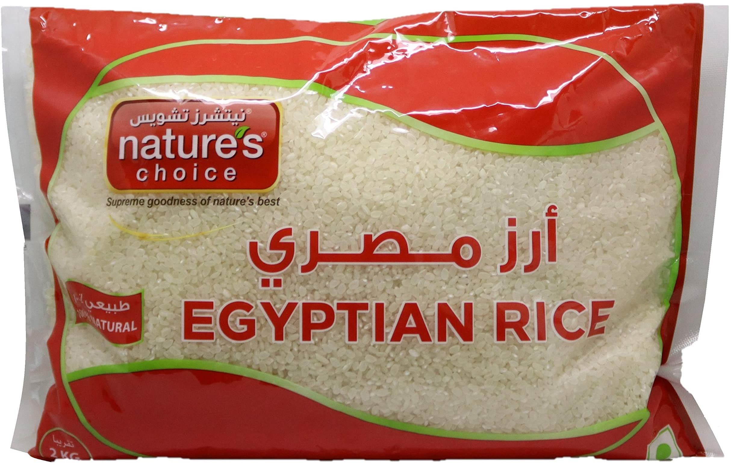 N/C EGYPTIAN RICE 2 KG