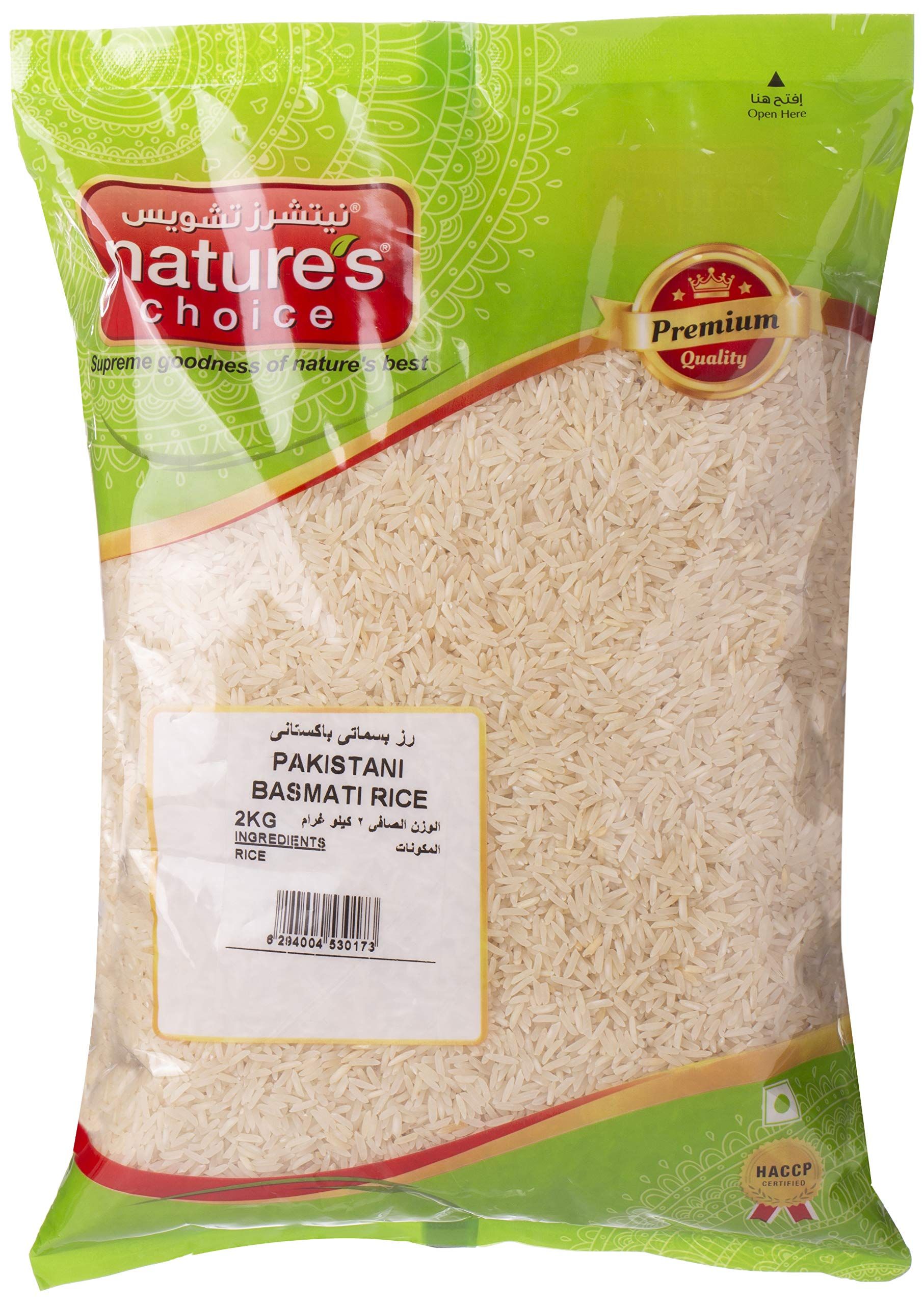 Pakistani Basmati Rice, 2kg